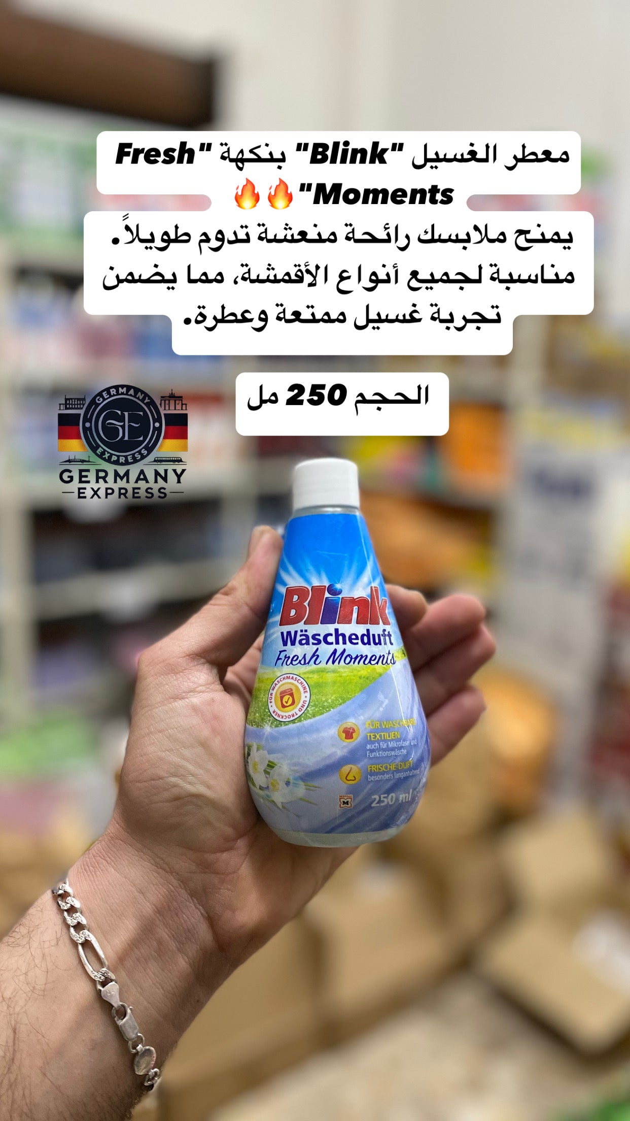 Blink Fabric Softner Fresh Moments. 250ml