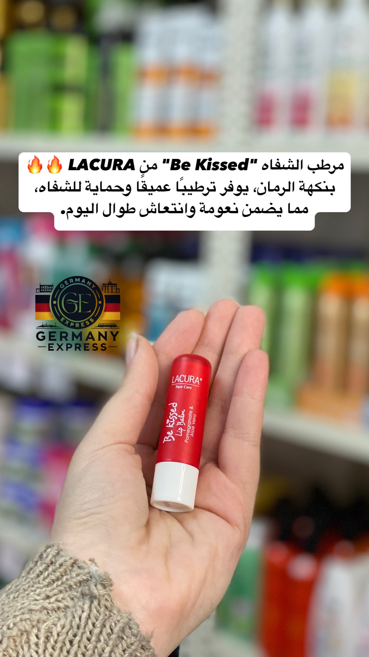 LACURA Be kissed Lip Balm Pomegranate & Aloe vera