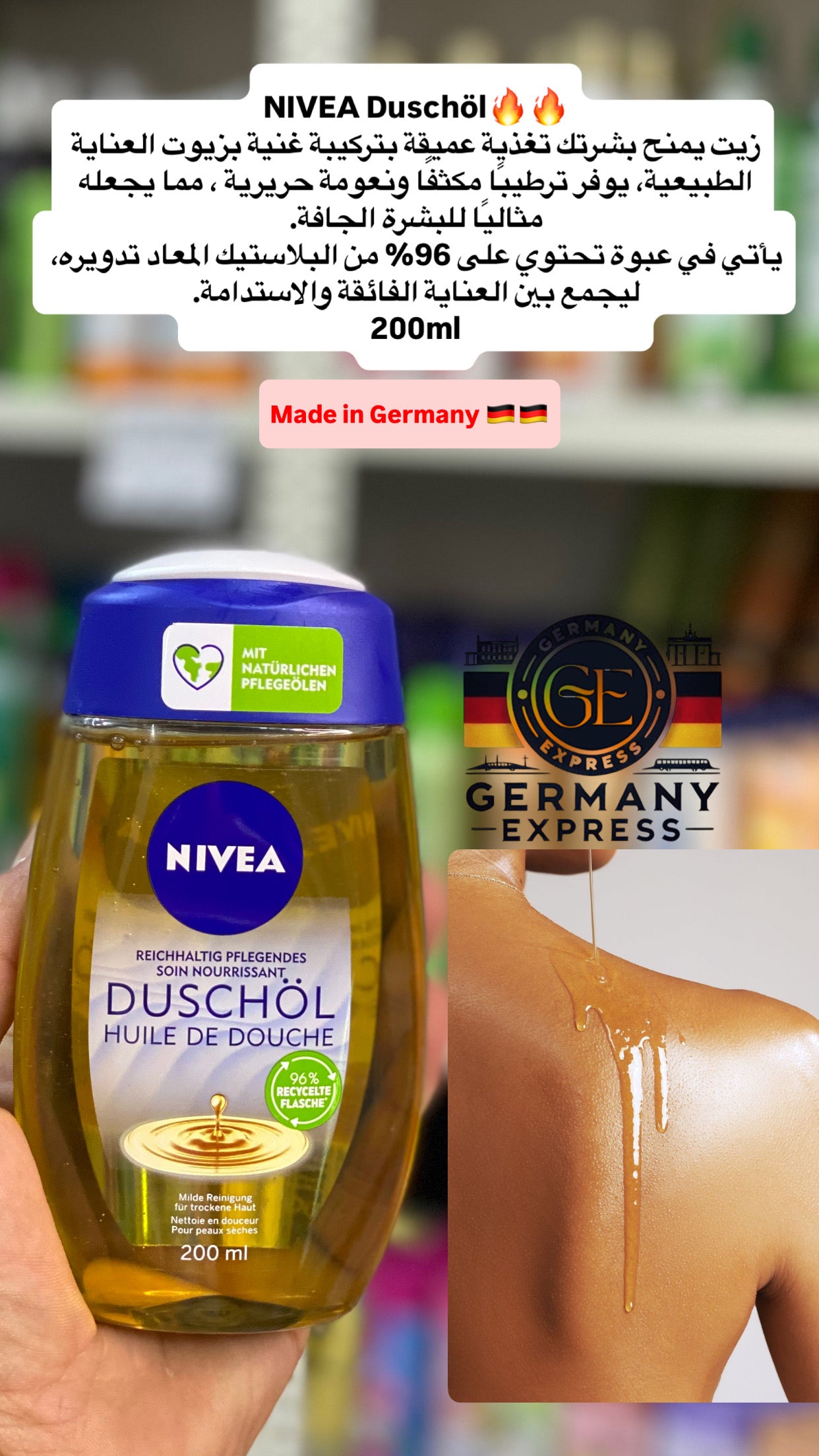 NIVEA Rich Care Shower Oil Huile de Douche Nourrissante. 200ml