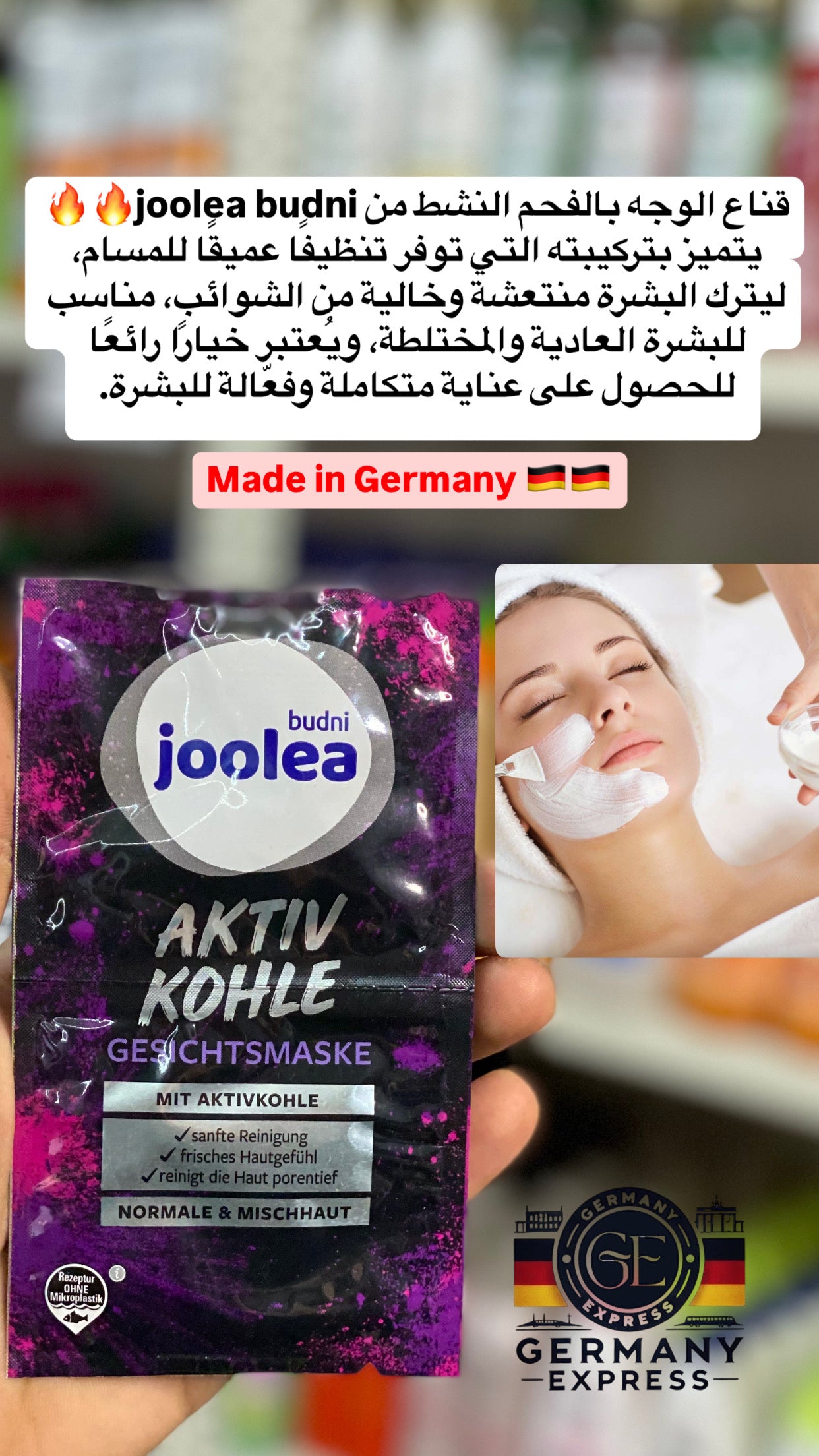 Budni joolea AKTIV KOHLE FACE MASK FOR NORMAL and COMBINATION SKIN