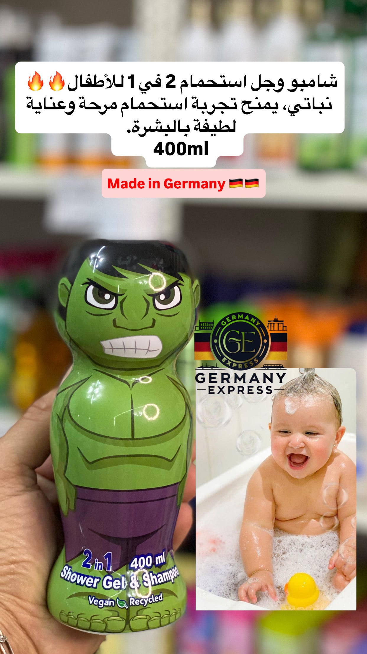 DISNEY - Hulk Figure 2 In 1 Shampoo And Shower Gel 400ML