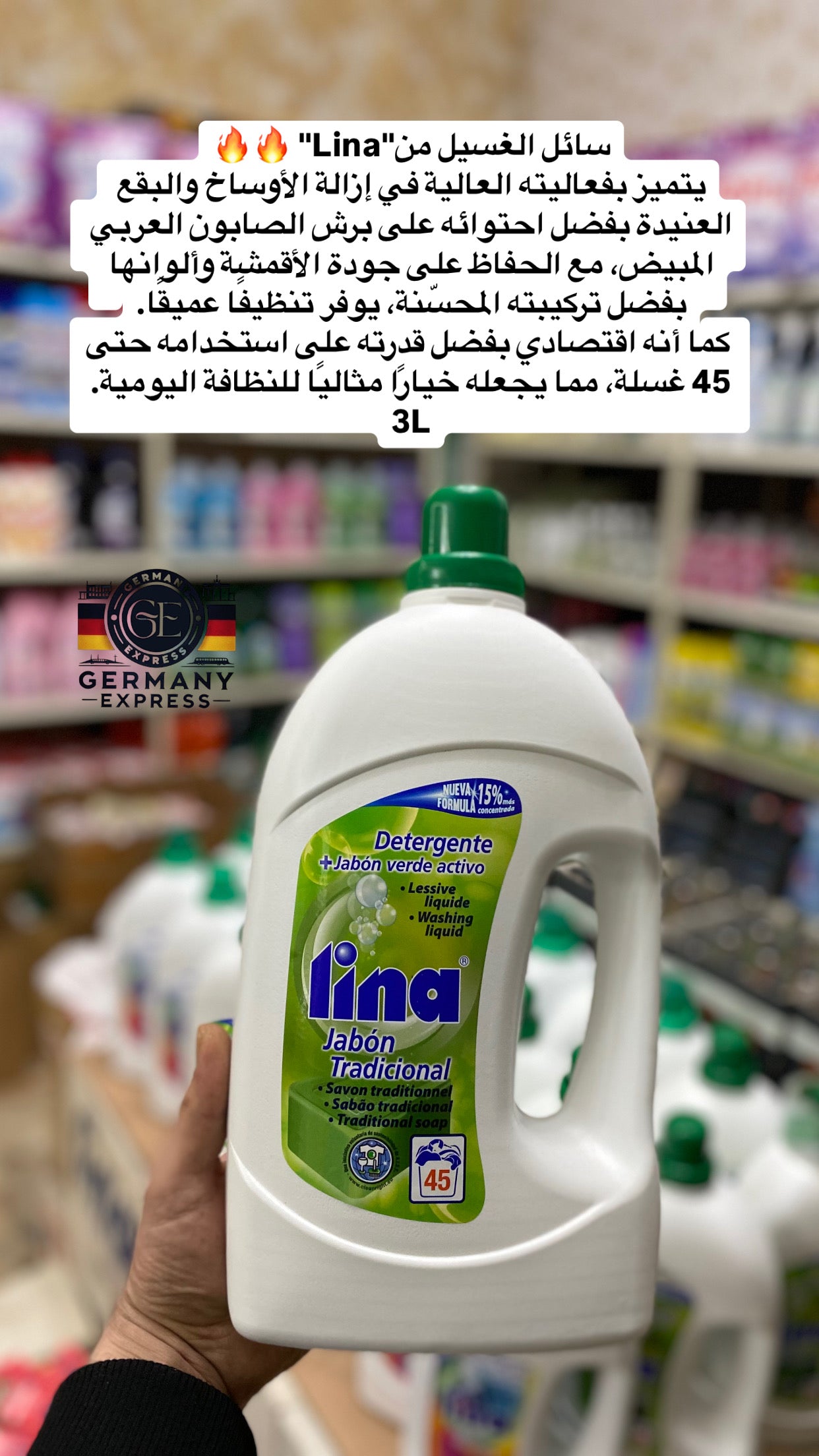 LINA LAUNDRY WASHING LIQUID DETERGENT WIHITE CLOTHES 45 WASH. 3L