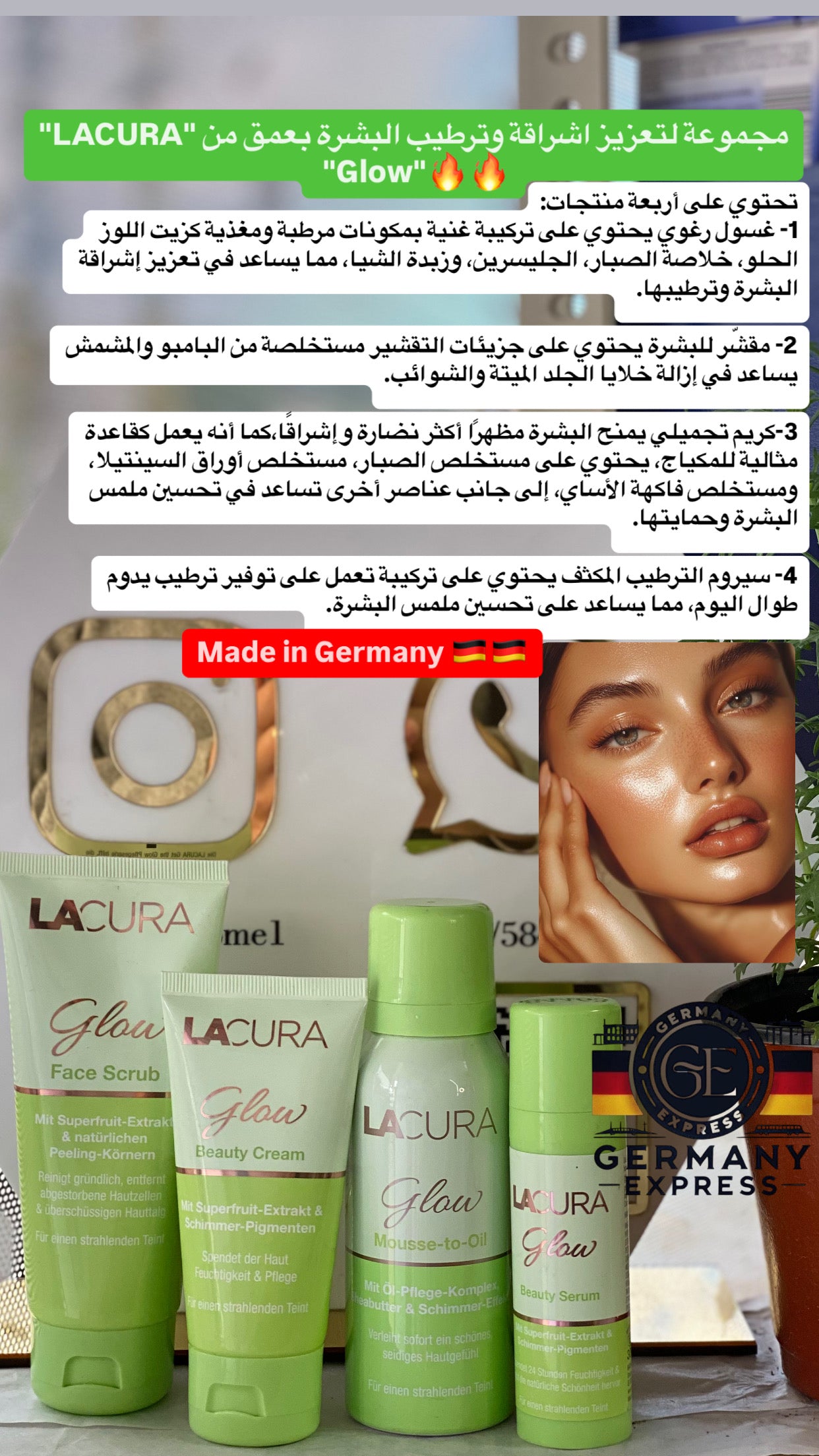 LACURA GLOW BEAUTY SET-scrub-mousse cleanser- serum- beauty cream- 4pcs