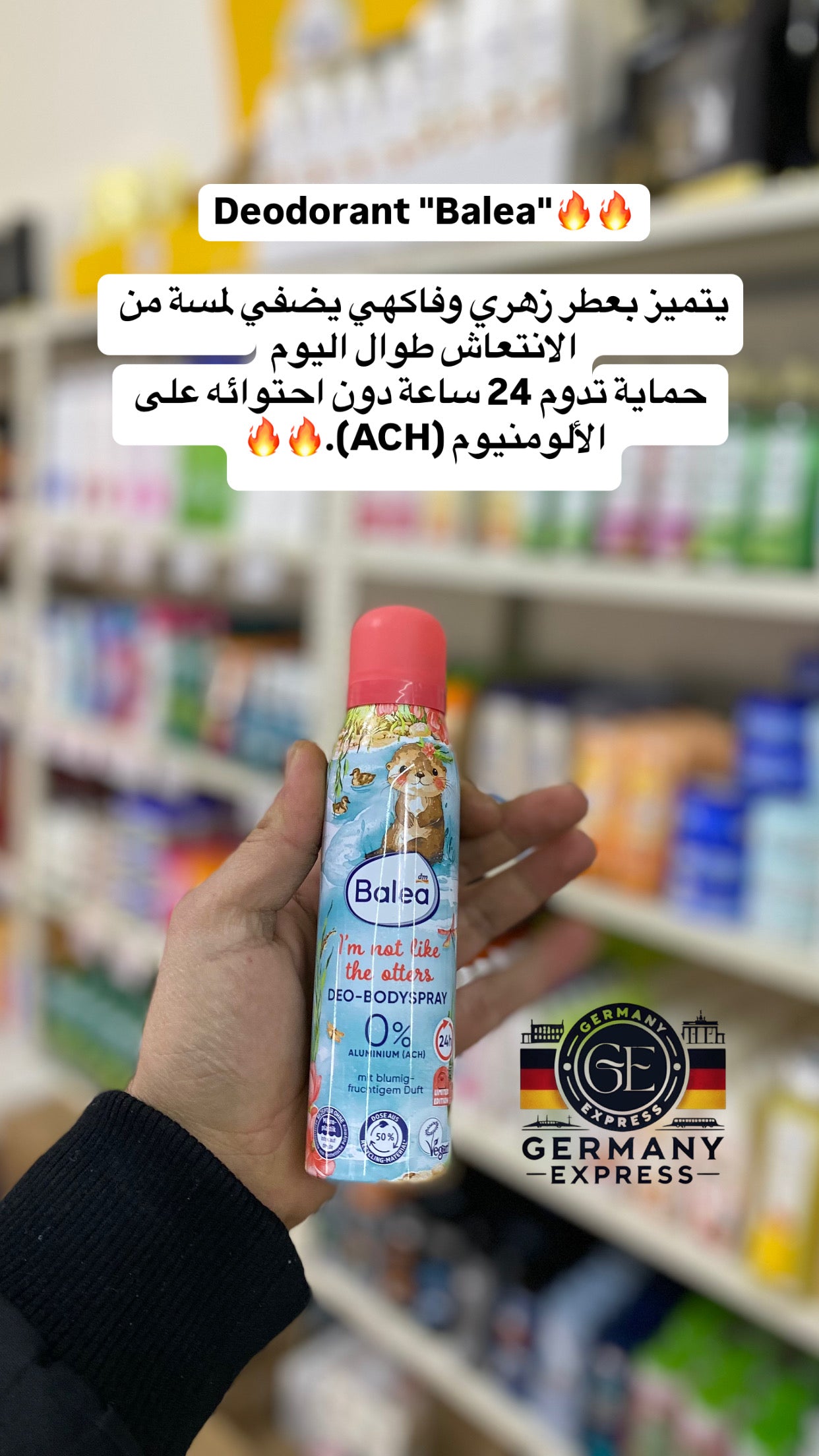 Balea I'm not like the otters 24h DEO-BODYSPRAY 0% ALUMINIUM (ACH)