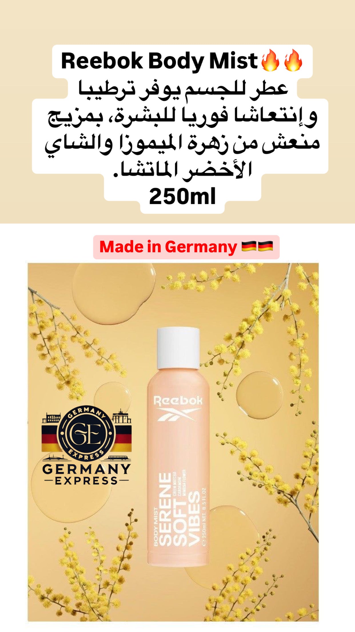 REEBOK SERENE SOFT VIBES BODY MIST. 250ML