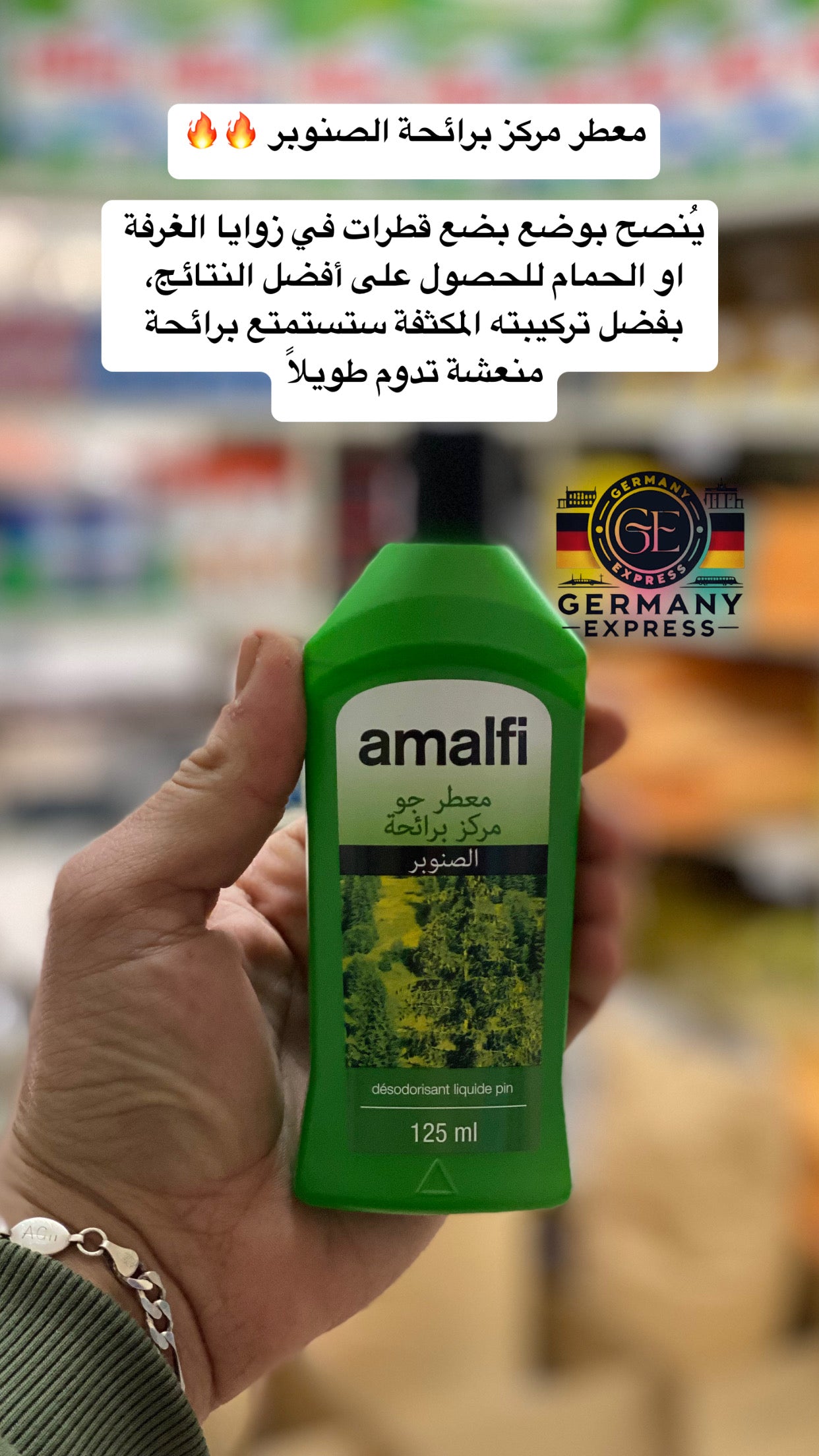Amalfi PIN Liquid Air Freshener, 125Ml