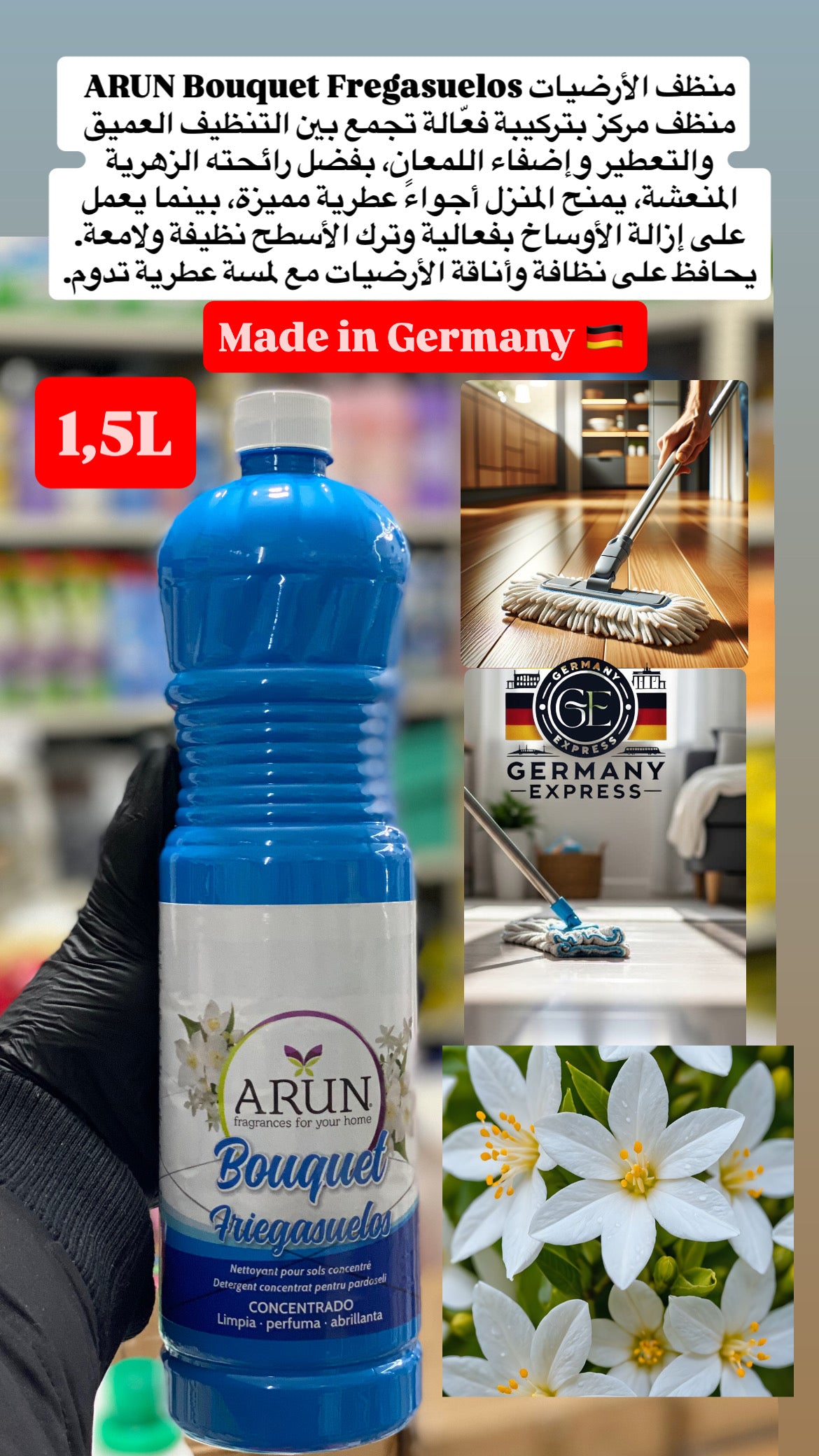 Arun Concentrated Multi‑Purpose Floor Cleaner with Jasmine Fragrance. 1.5L