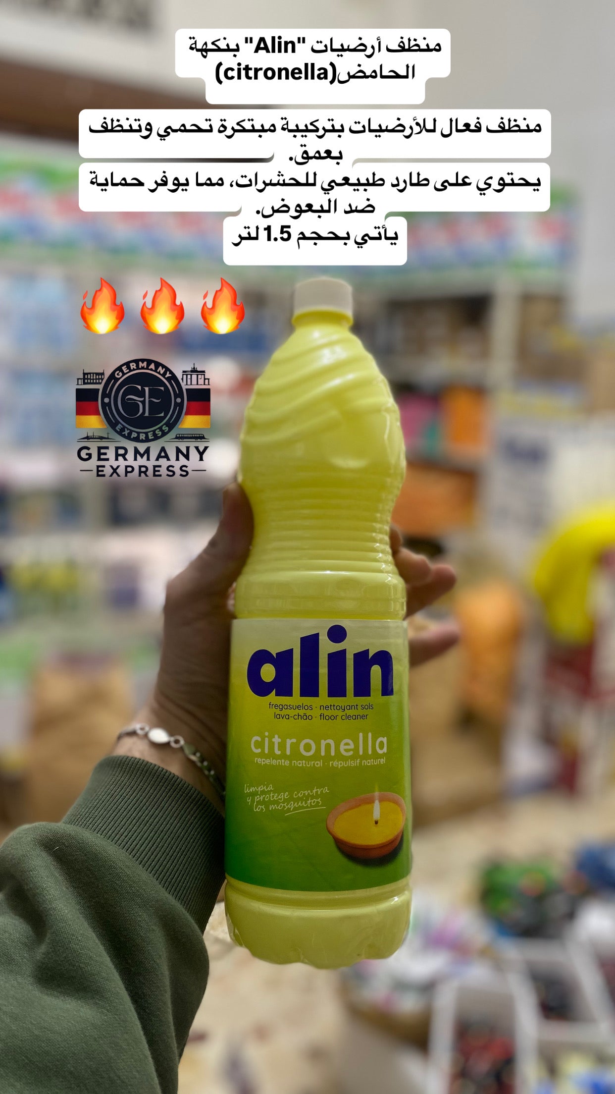 Alin Floor cleaner and freshener citronella with natural insect repellent 1.5 L