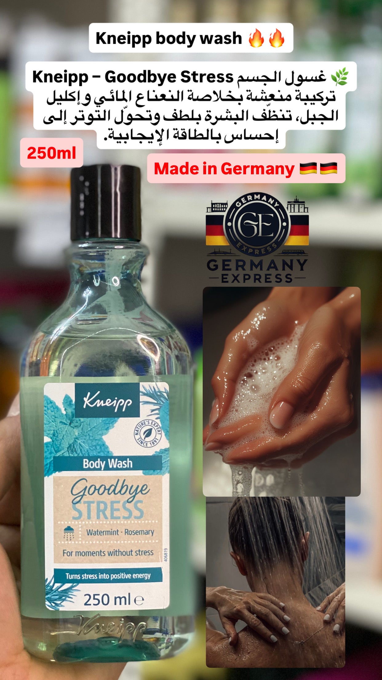 Kneipp Body Wash goodbye STRESS. 250ml