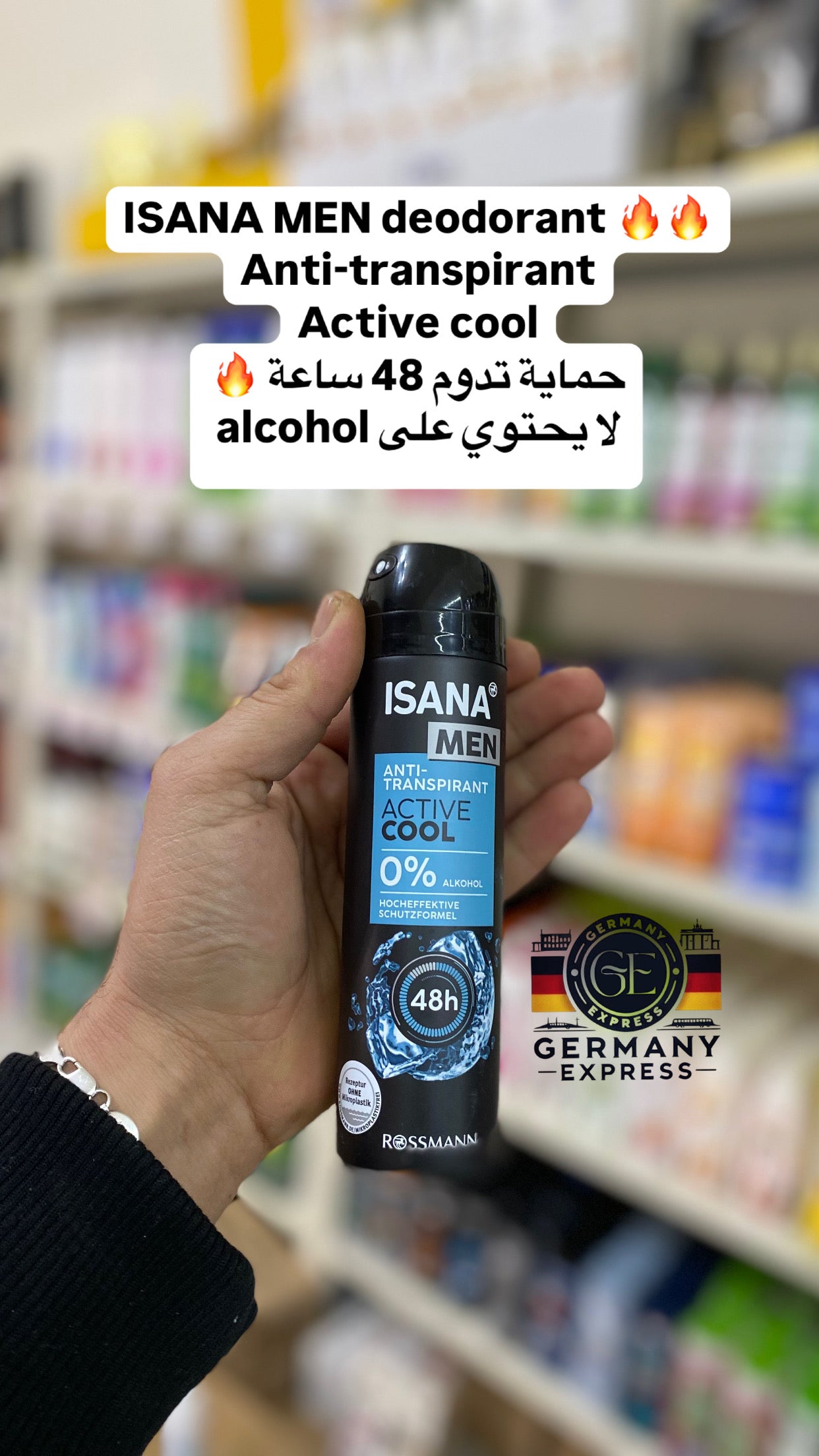 ISANA MEN DEOSPRAY ANTI-TRANSPIRANT ACTIVE COOL 0% ALUMINIUM