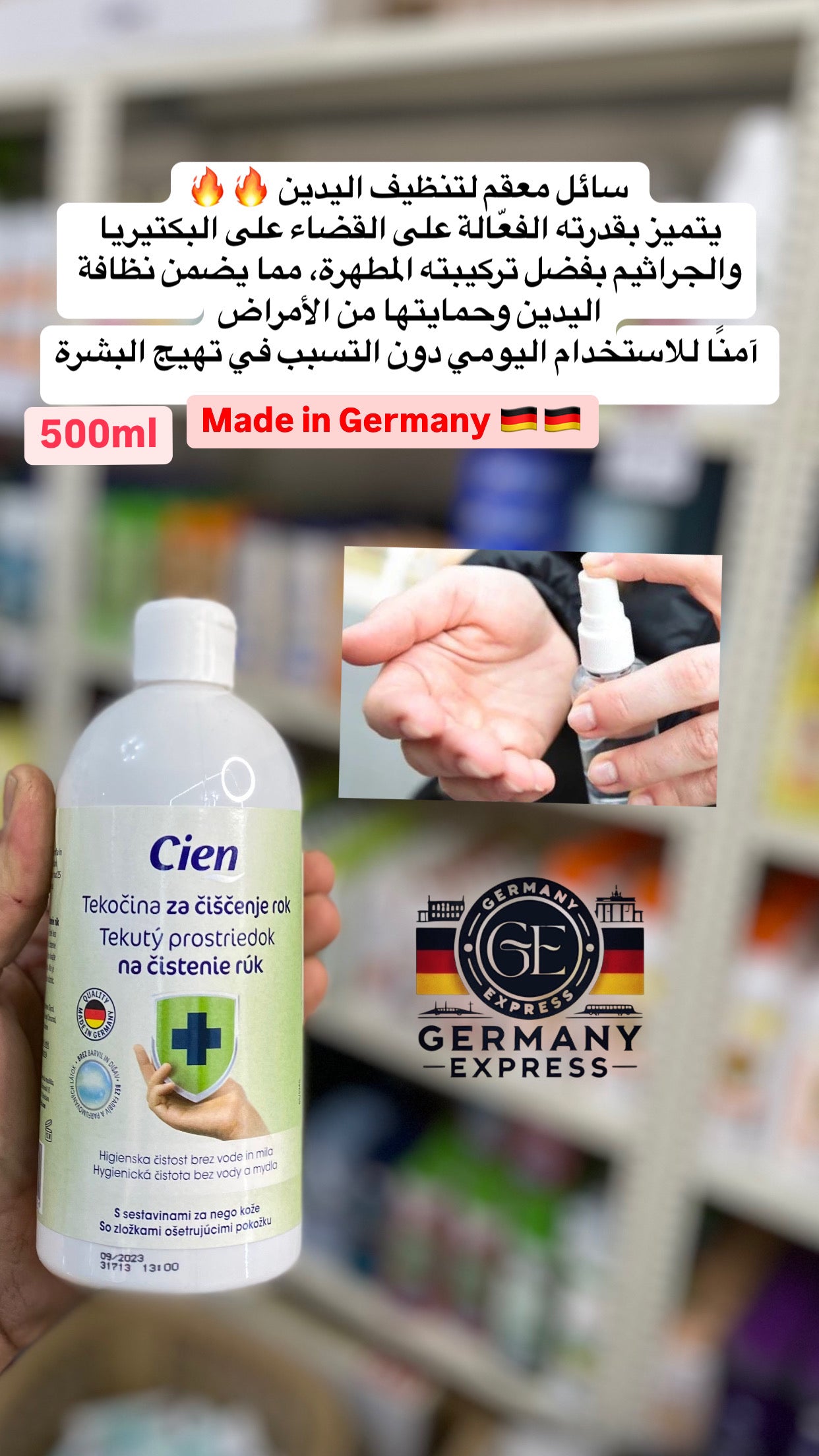 Cien Liquid hand cleanser. 500ml