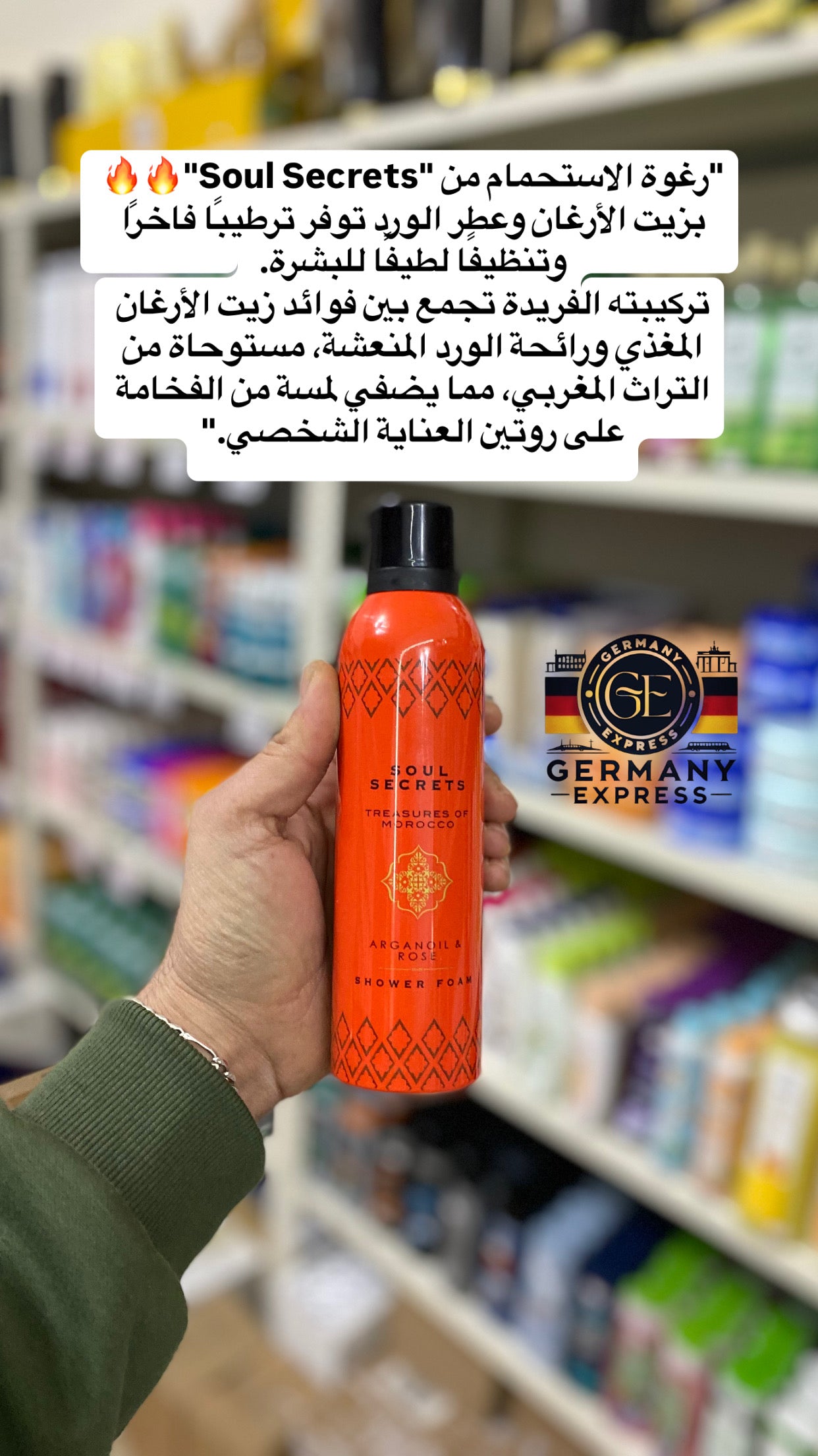 SOUL SECRETS SHOWER FOAM with ARGAN OIL & ROSE.