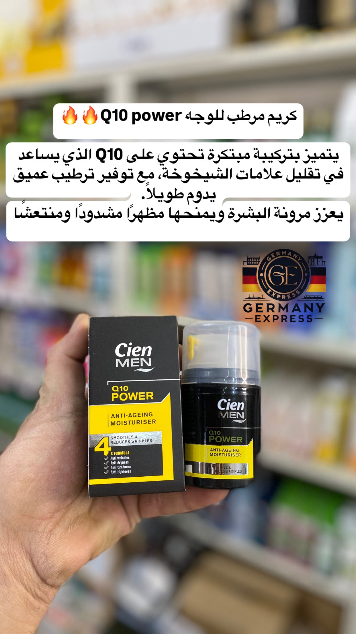 Cien Men Q10 Power Anti-Age Intensive Care 50 ml