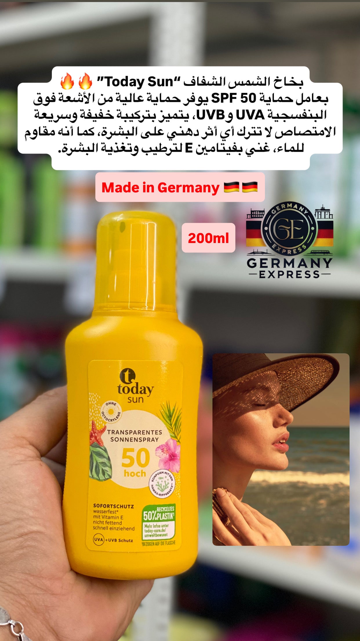 TODAY SUNSCREEN- TRANSPARENT SUN SPRAY / 50 HIGH (UVA) + UVB protection INSTANT PROTECTION waterproof with vitamin E / 200ml