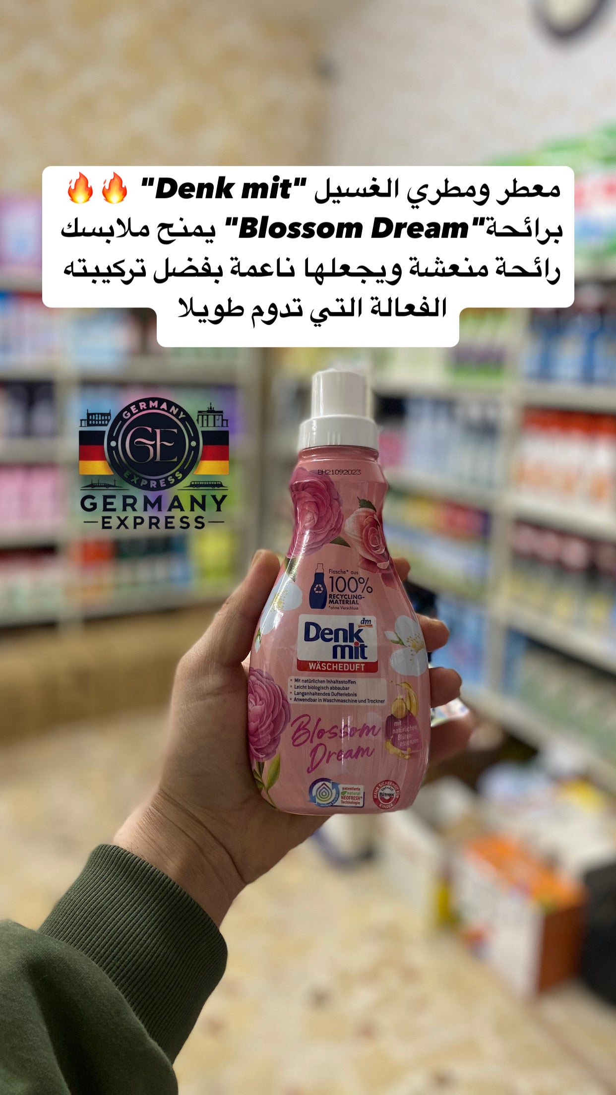 Denkmit Laundry Scent Blostom Dream 400ml