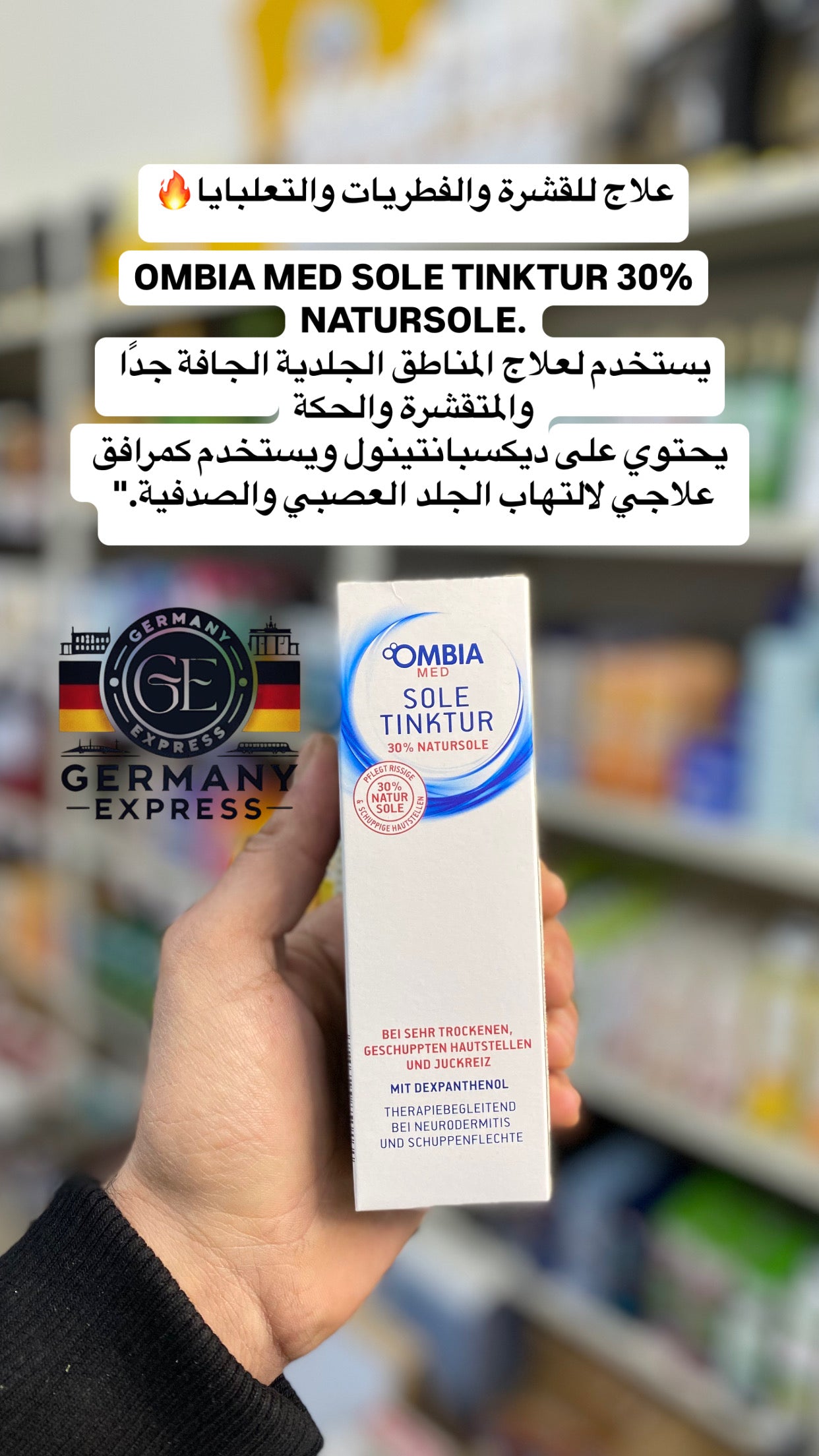 OMBIA MED SOLE Tincture 30% Natural Brine with Dexpanthenol 100ml