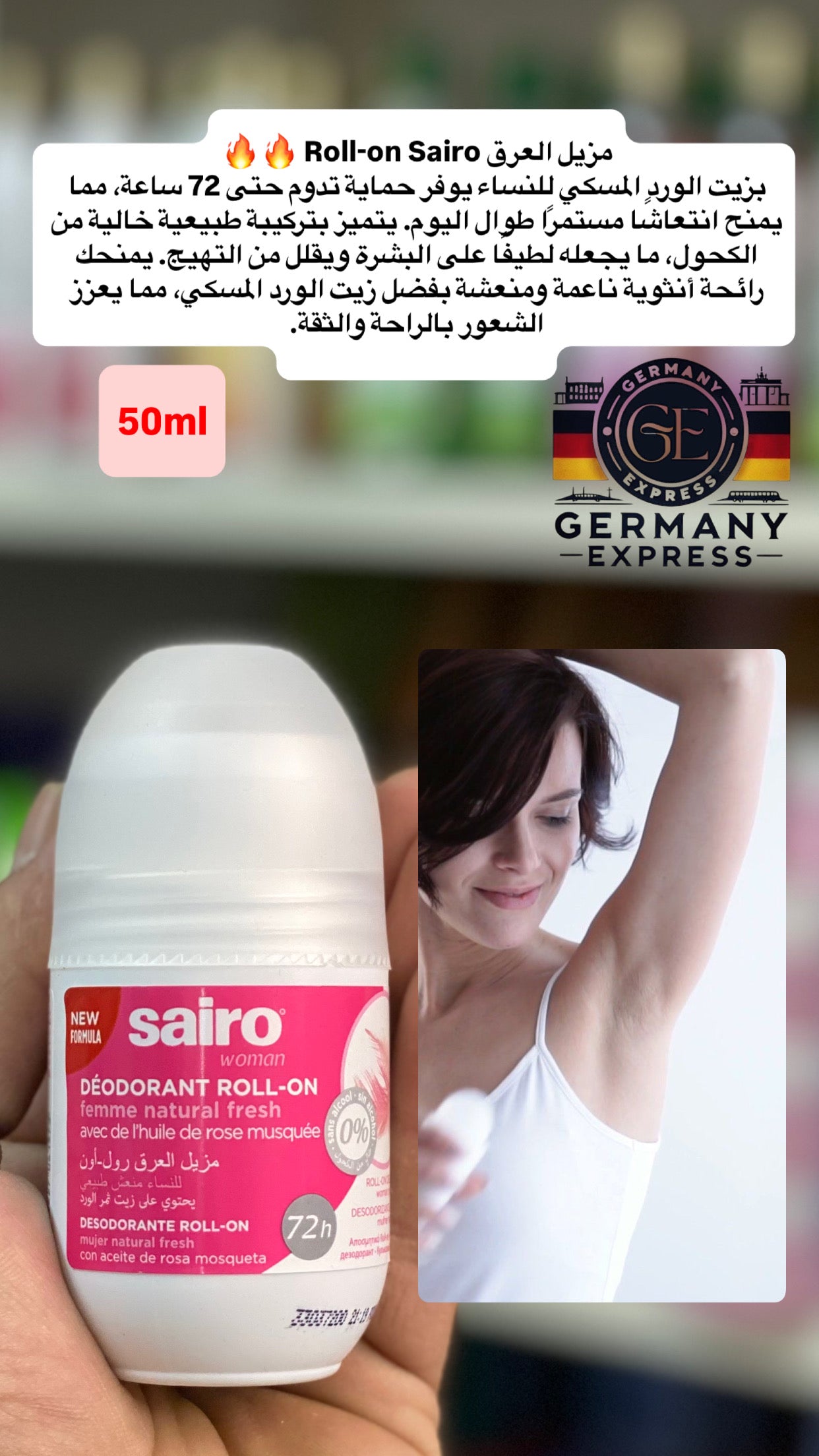 sairo woman Natural Fresh Roll-on Deodorant with rosehip oil 72h . 50ml