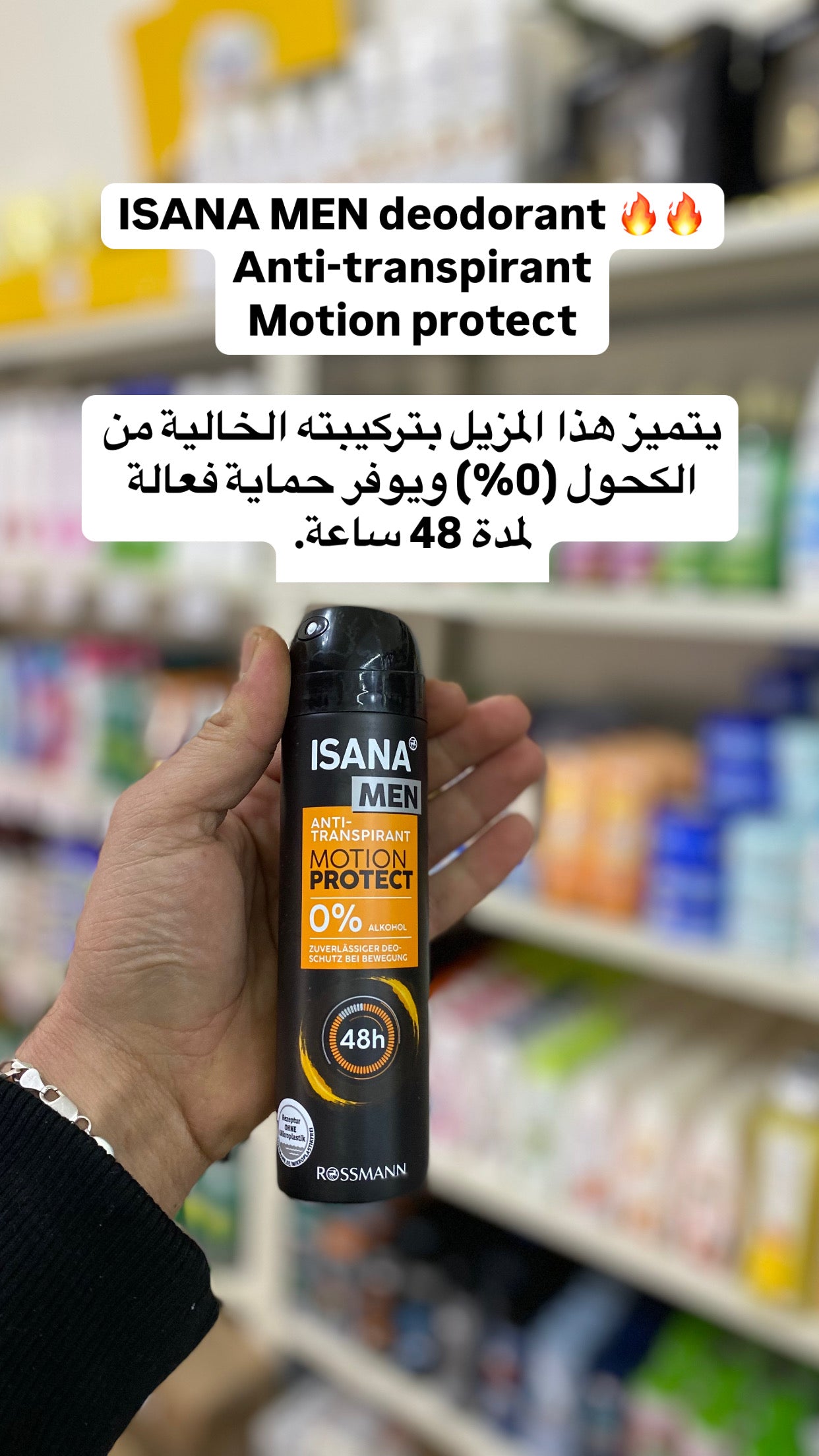 ISANA MEN DEOSPRAY ANTI TRANSPIRANT MOTION PROTECT 0% ALUMINIUM