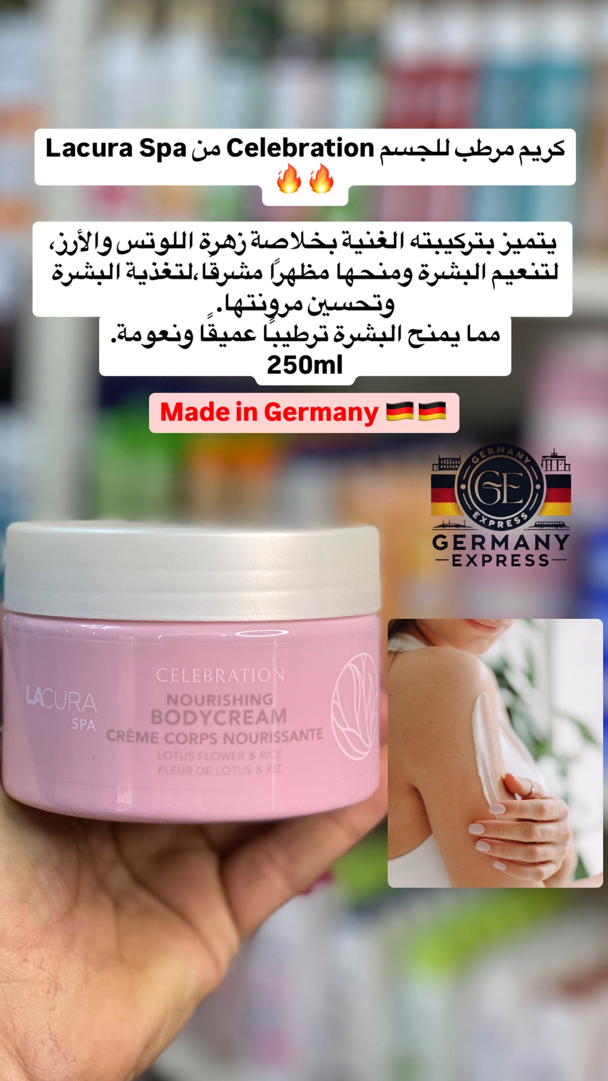 LACURA SPA CELEBRATION NOURISHING BODYCREAM LOTUS FLOWER & RICE. 250ml