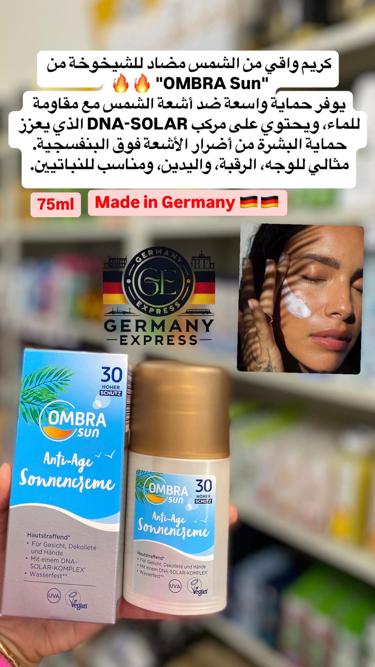 OMBRA SUN Anti-Age SUN CREAM UVA 30-50 spf