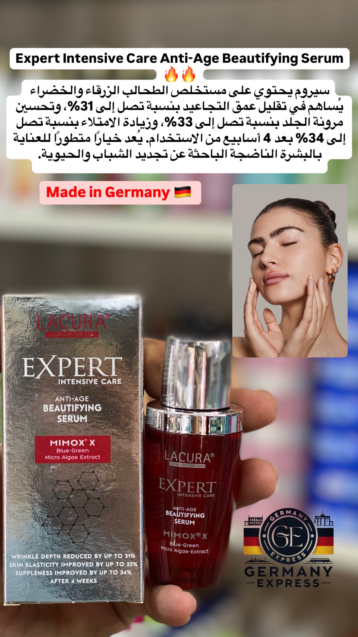 Expert Intensive Care Anti-Age Beautifying Serum. 30ml