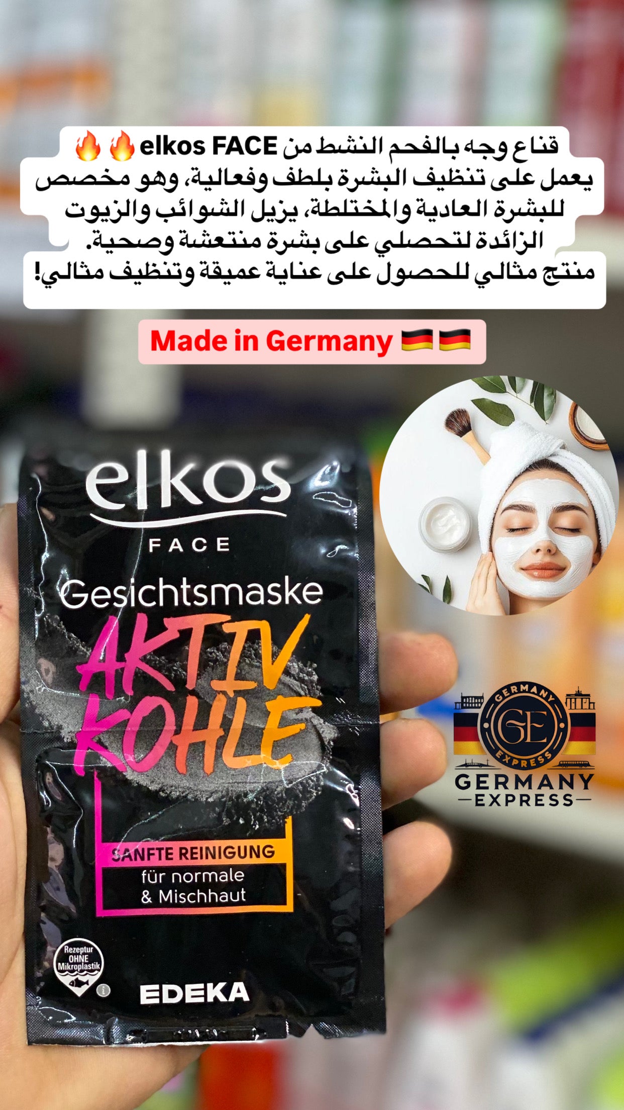Elkos AKTIV KOHLE FACE MASK for normal and combination skin