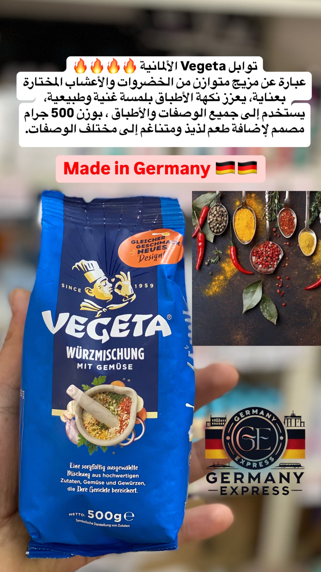 VEGETA SEASONING MIX WITH VEGETABLES. 500g