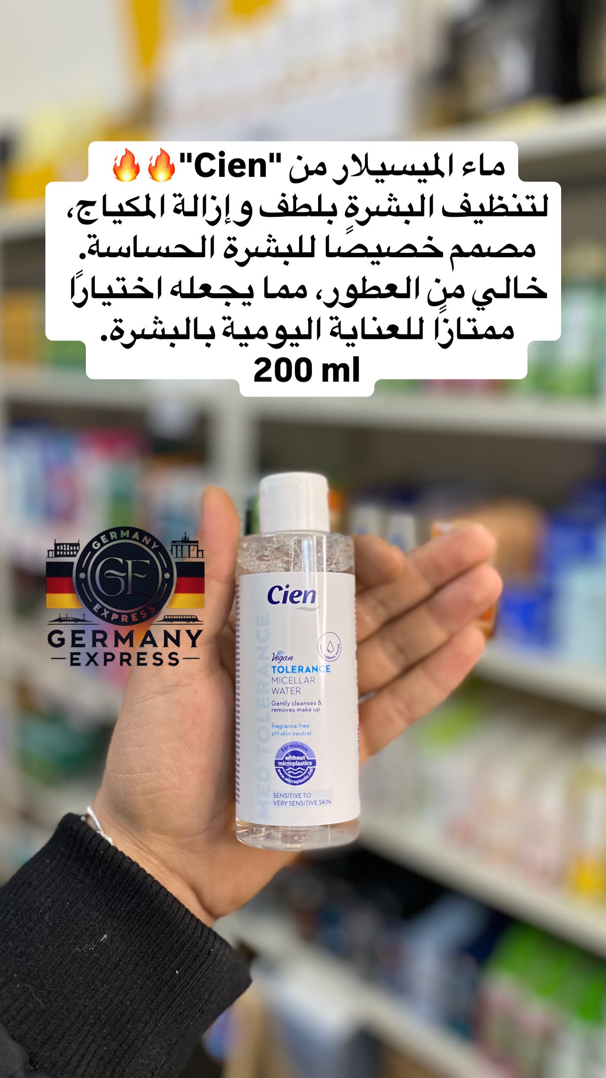 Cien MICELLAR WATER Gently cleanses & Removes make up -sensitive to very sensitive skin 200ml