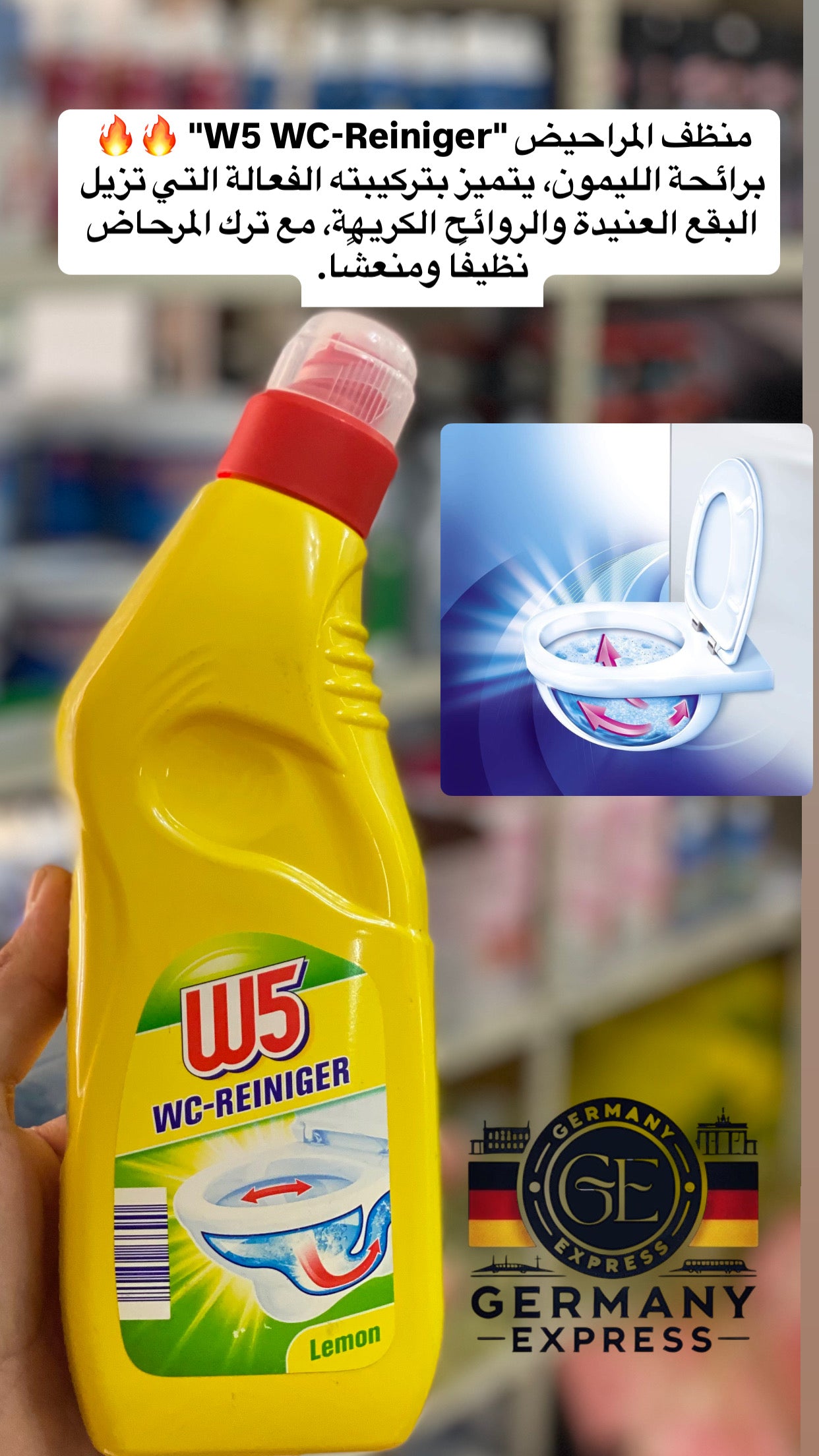 W5 Lemon Toilet Cleaner . 1L