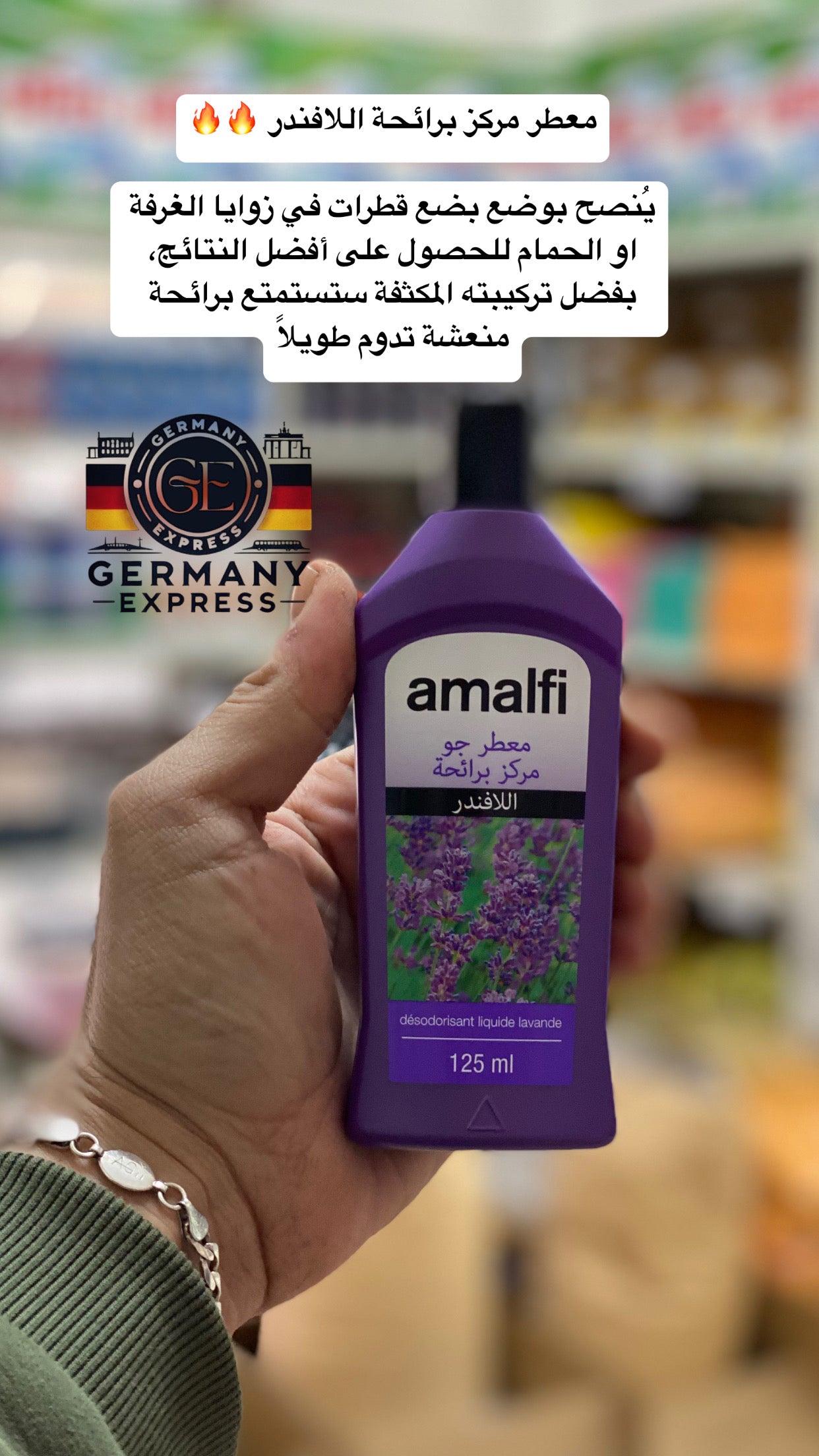 Amalfi Lavender Liquid Air Freshener, 125Ml