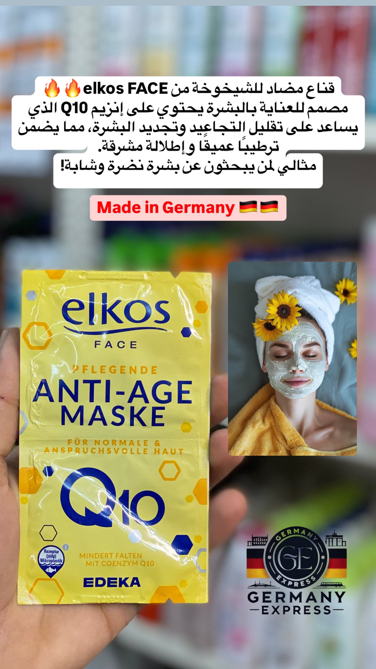 ELKOS Q10 ANTI-AGE FACE MASK FOR NORMAL and DEMANDING SKIN
