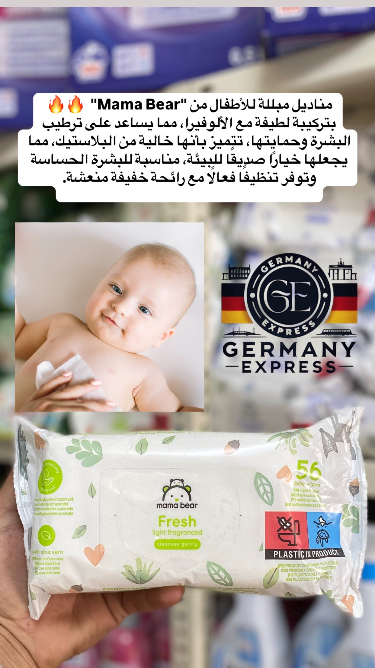 "Mama Bear" Baby wipes fresh. 56 wipes