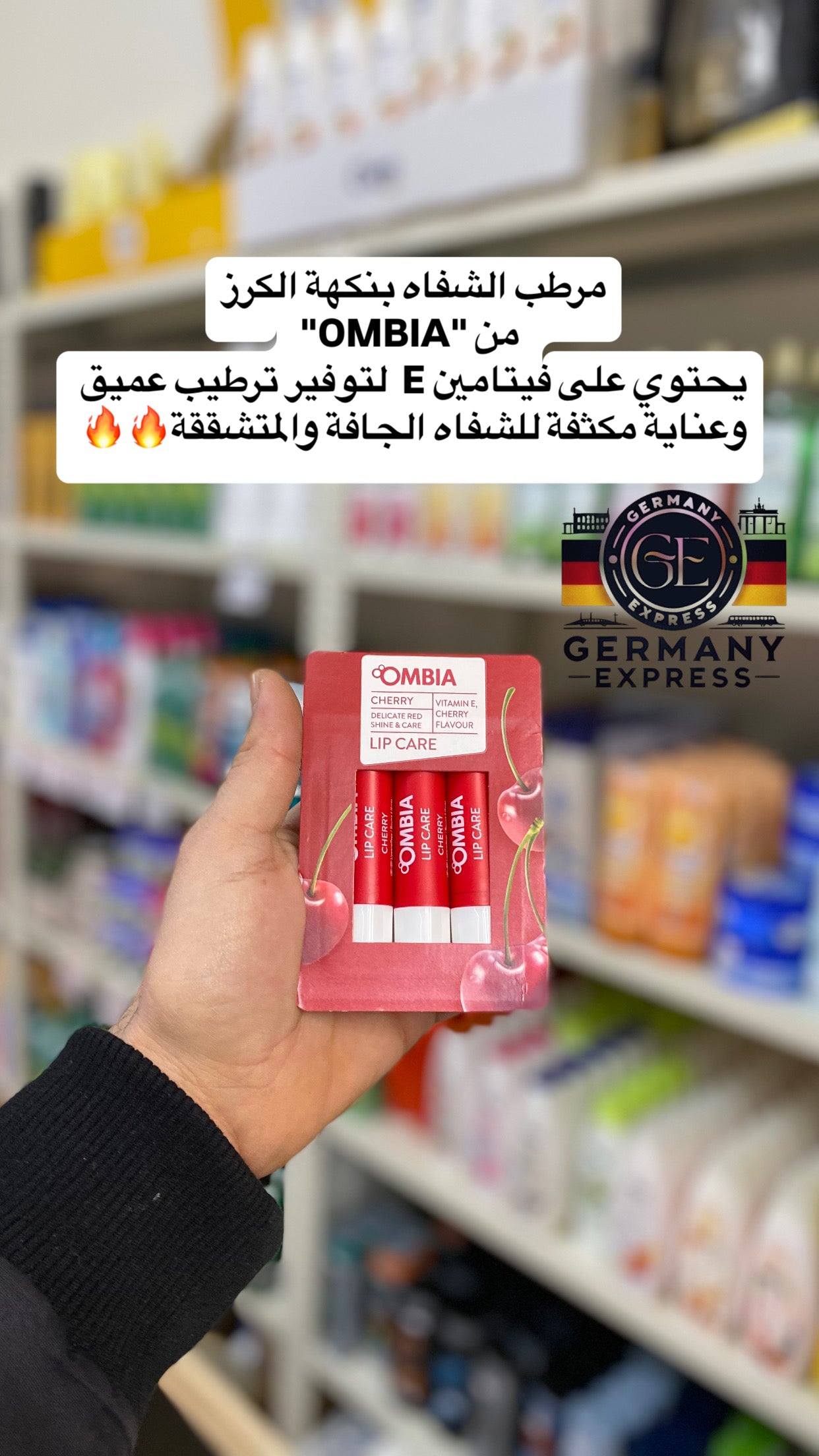 OMBIA LIP BALM 3pcs CHERRY FLAVOUR& VITAMIN E, CHERRY DELICATE RED SHINE & CARE