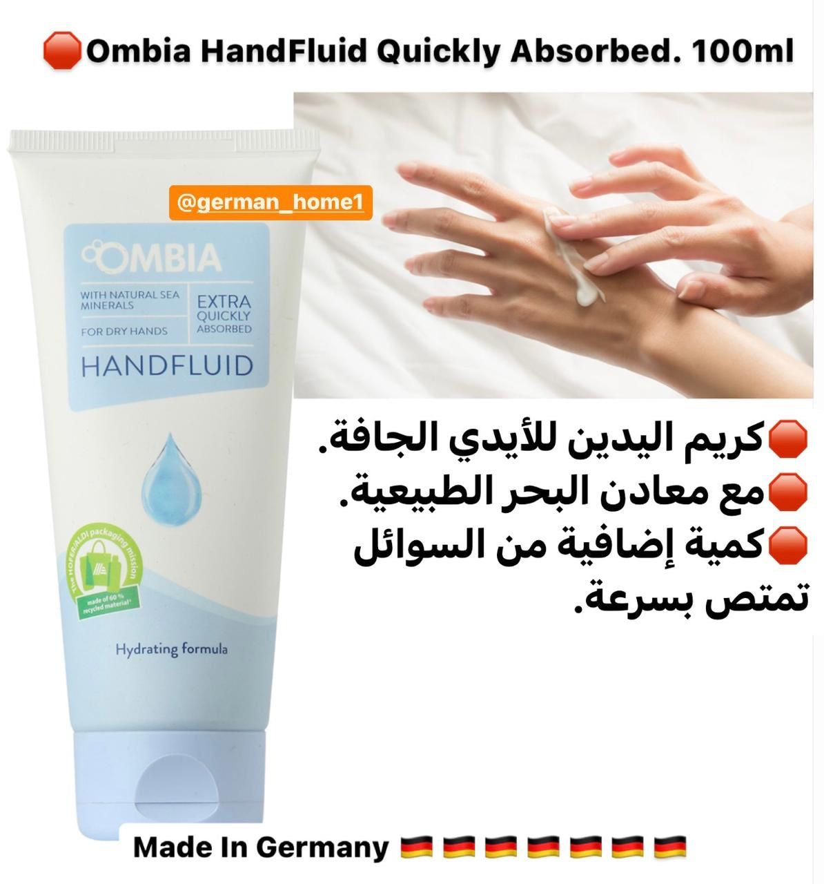 Ombia Hand Fluid Quickly Absorbed. 100ml