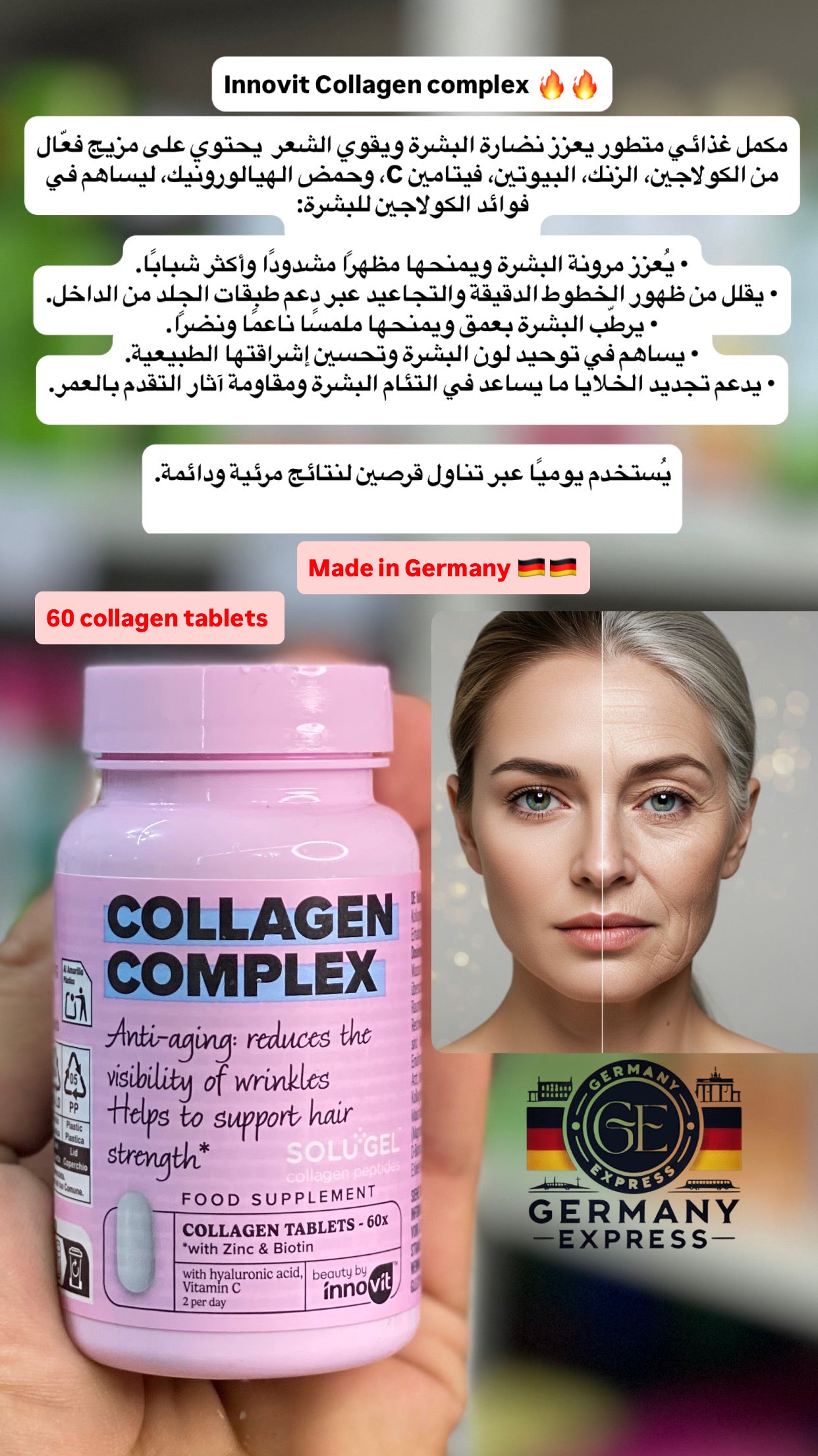 Innovit Collagen complex FOOD SUPPLEMENT 1000mg , with Zinc & Biotin, hyaluronic acid, Vitamin C. 60 tablets