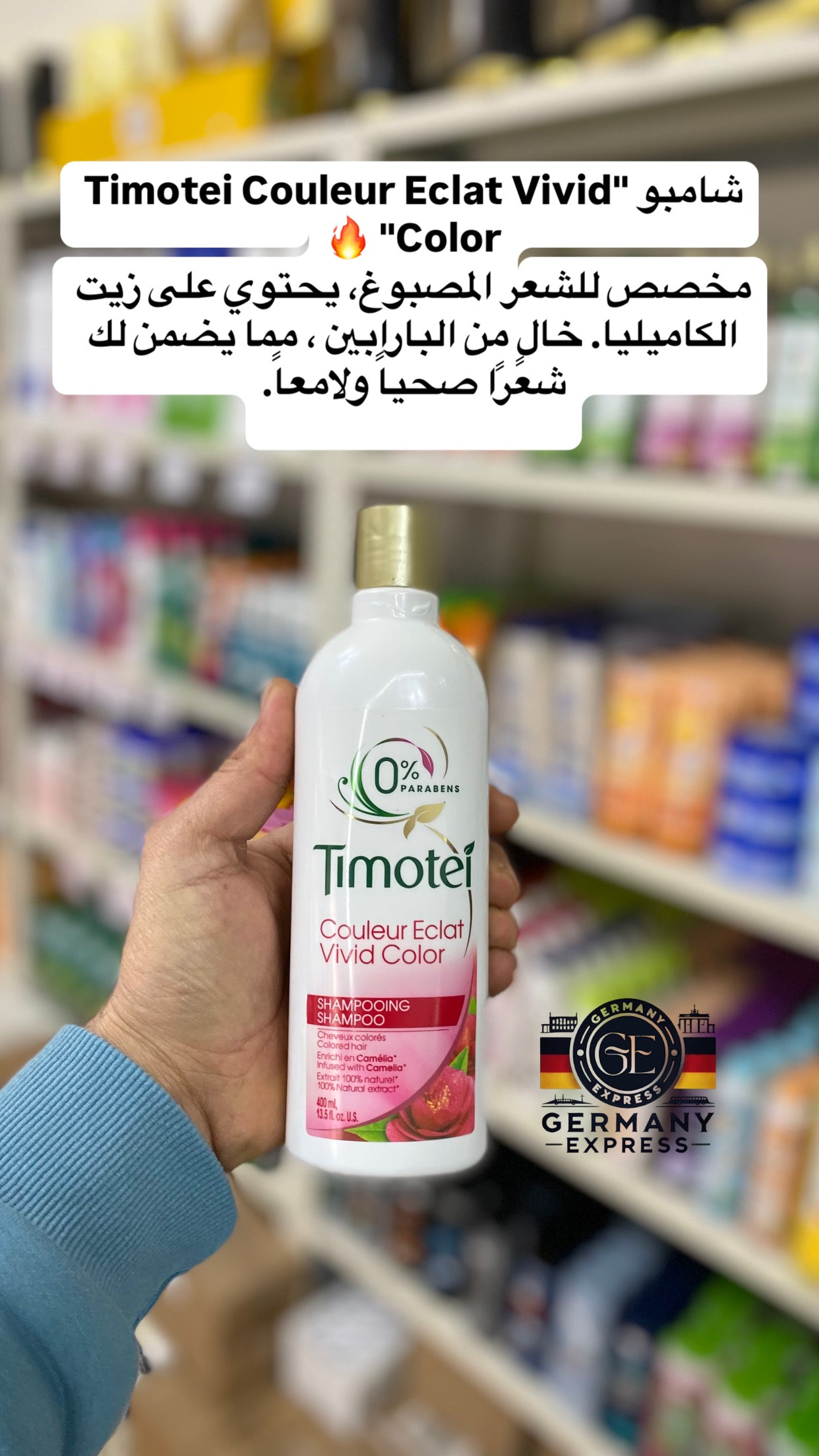 Timotei Vivid Color Infused with 100% Camelia extract for Colored hair. 400ml