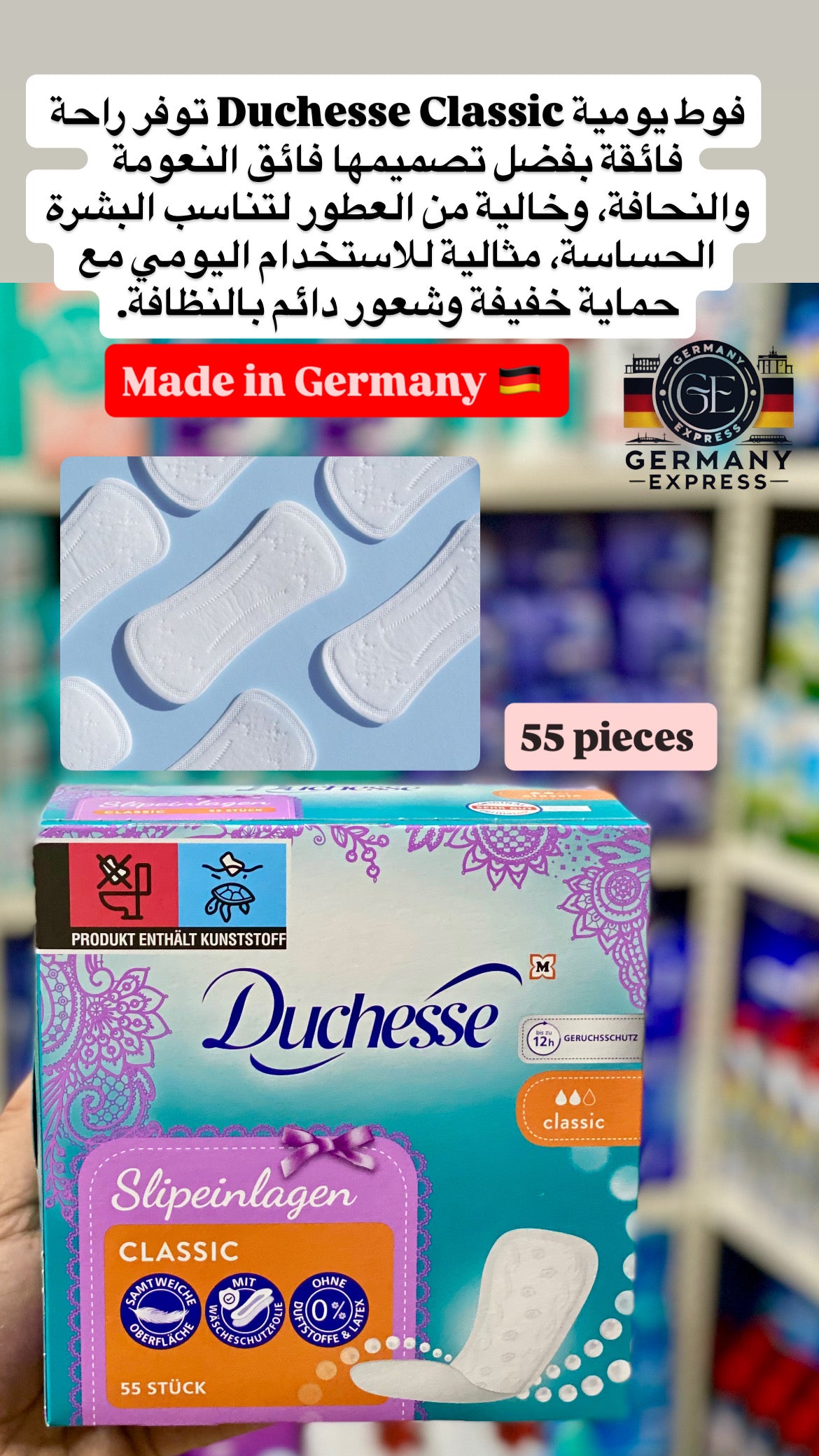 Duchesse Daily Liners Classic 55 Pads.