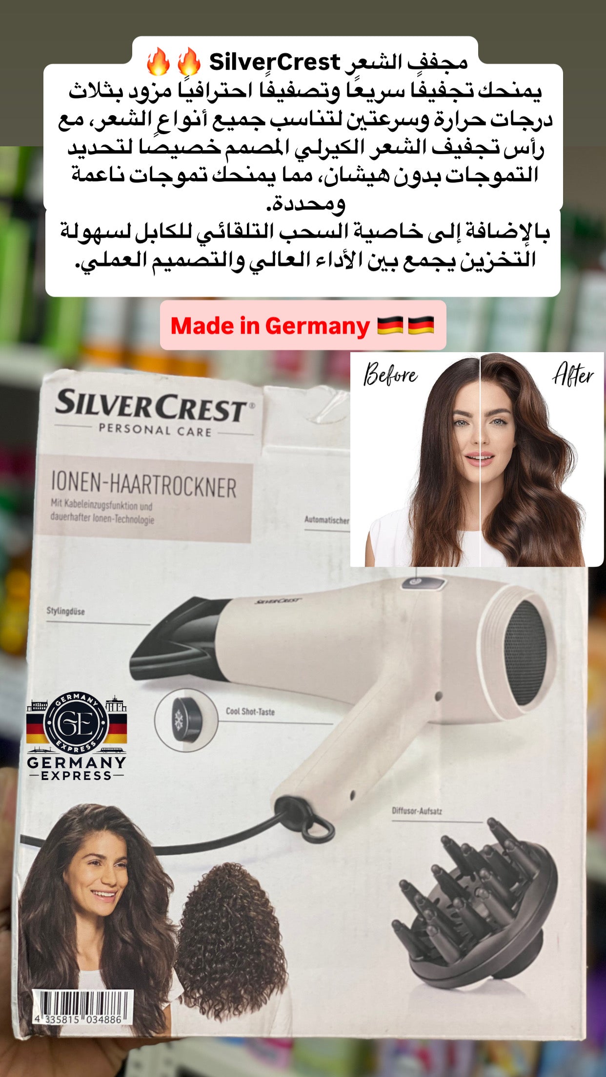 SILVER CREST PERSONAL CARE IONIC HAIR DRYER 2000 W-white