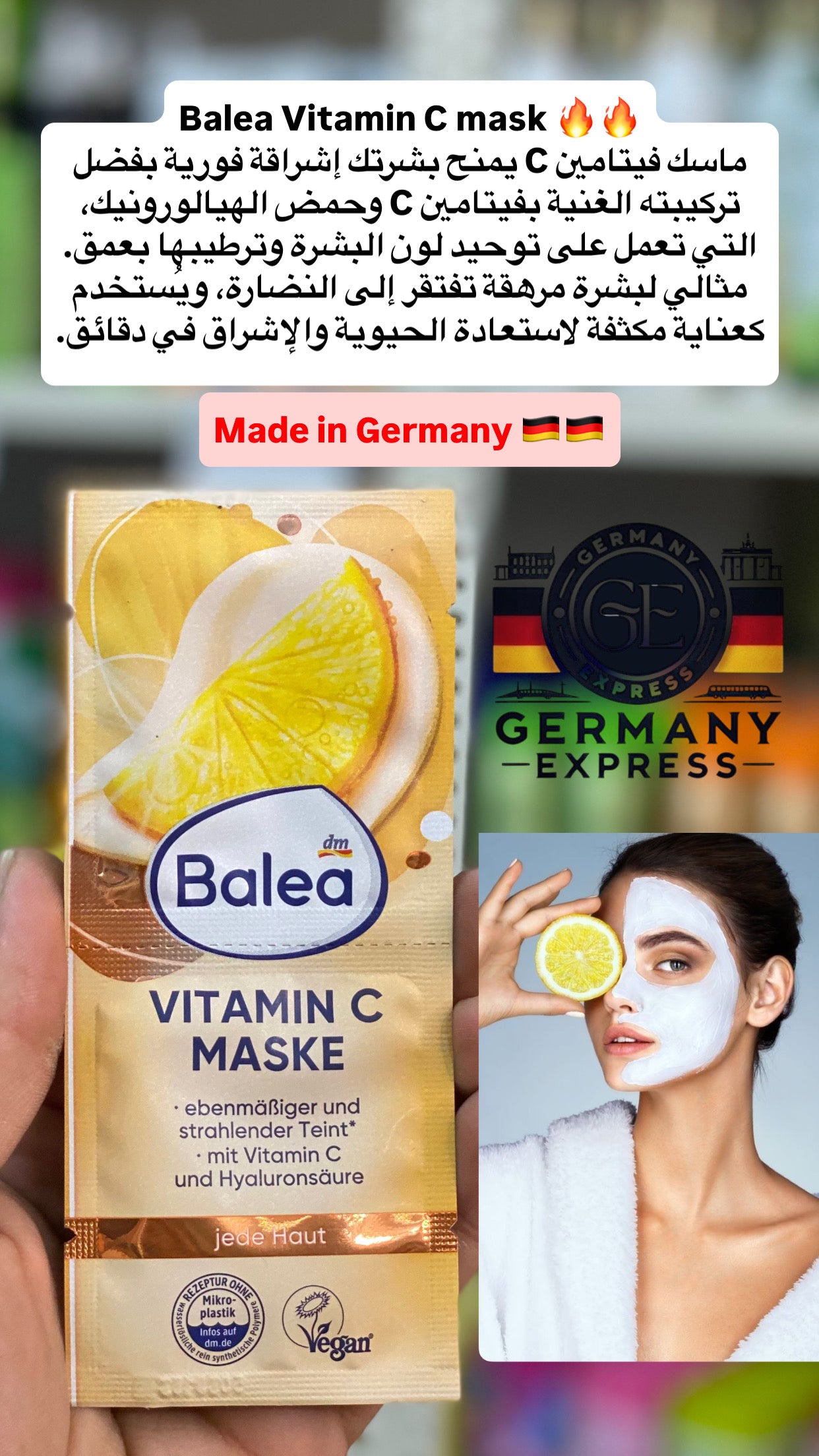 Balea Vitamin C & Hyaloron 8ml x2 mask.