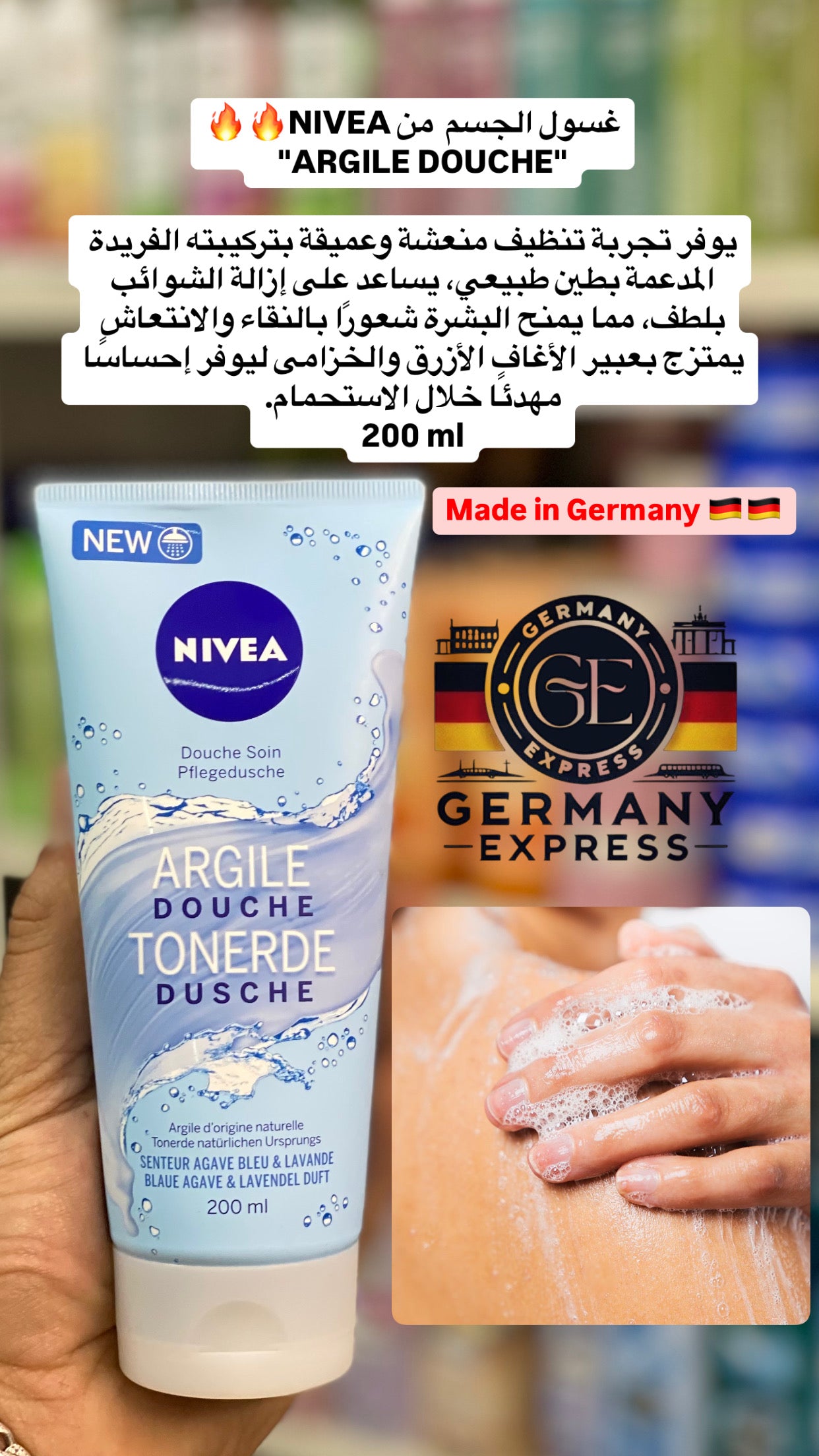 NIVEA Clay Care Shower – Blue Agave & Lavender. 200ml