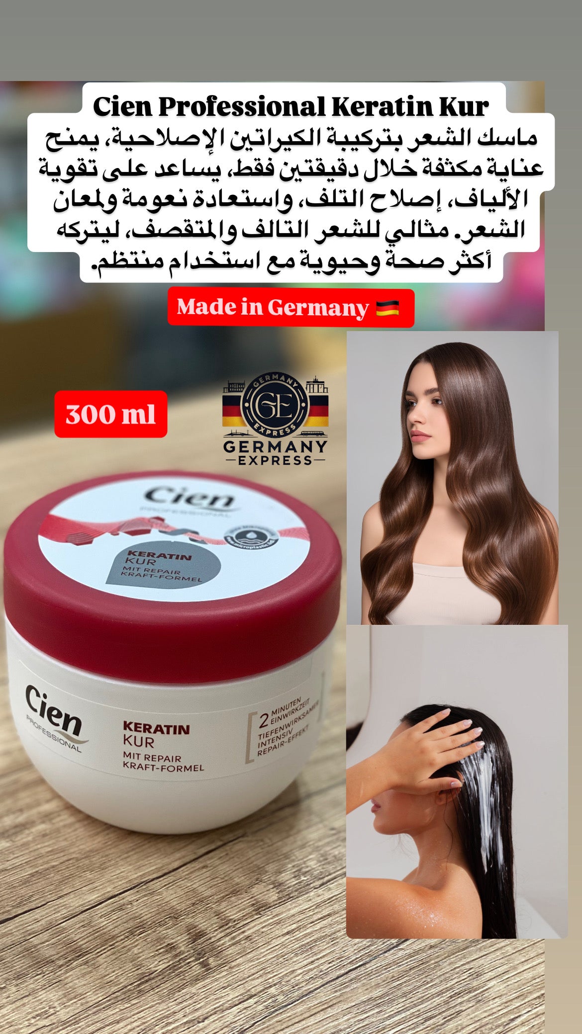 Cien Professional KERATIN TREATMENT WITH REPAIR POWER FORMULA. 300ml