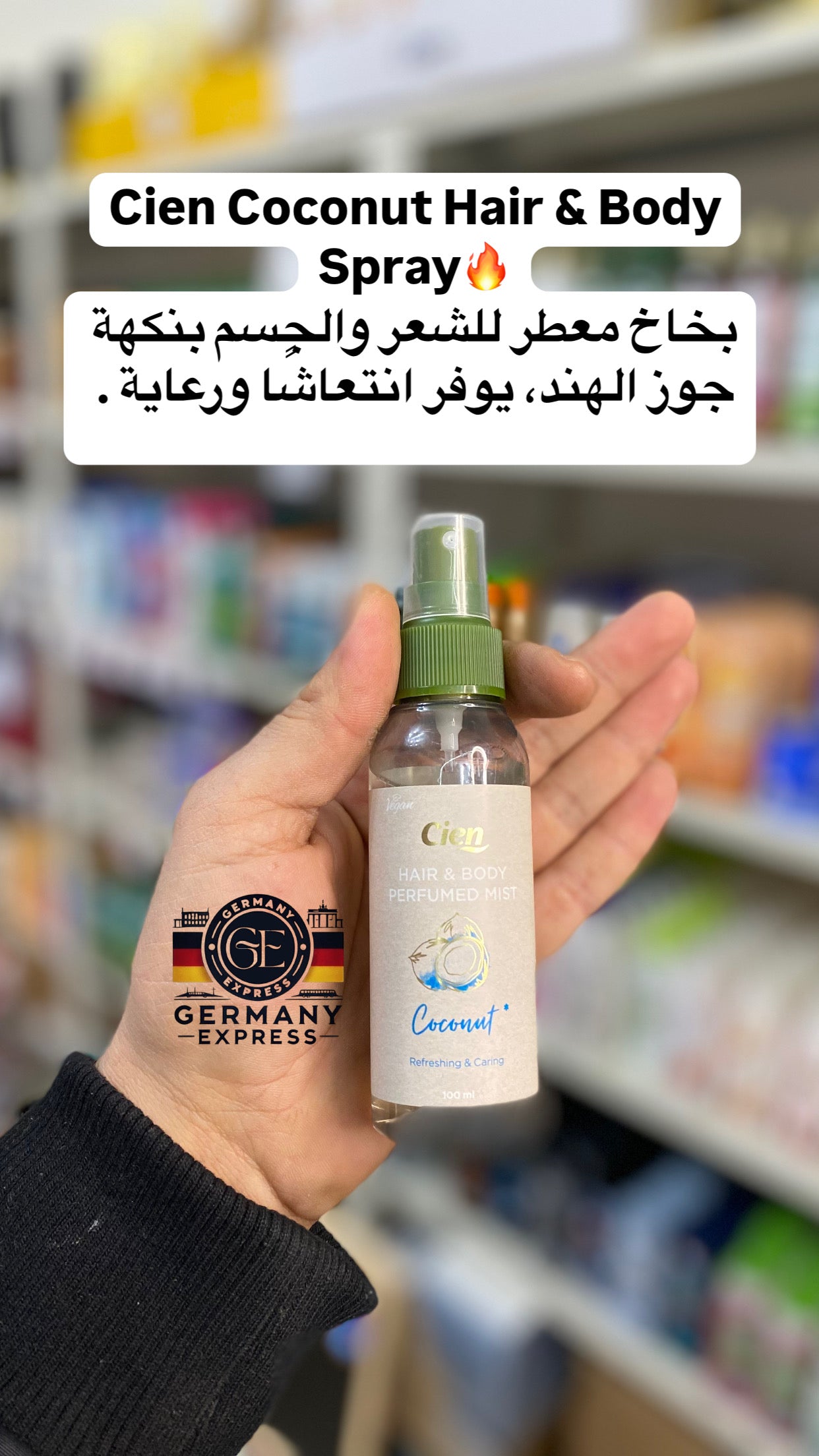 Cien HAIR & BODY PERFUMED MIST Coconut 100ml