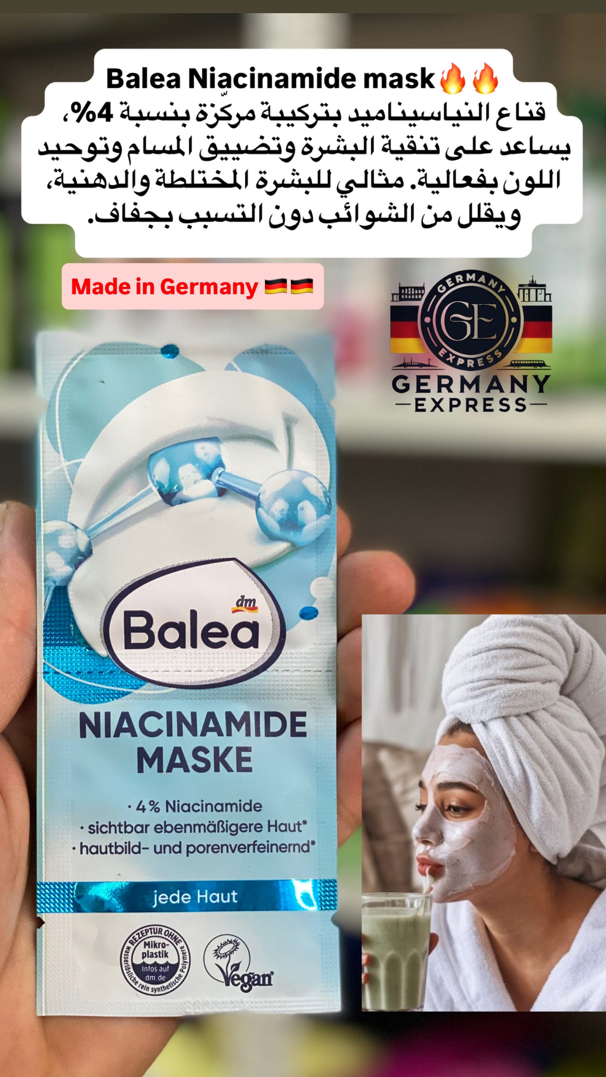 Balea NIACINAMIDE /4% Niacinamide 8ml x2 mask.