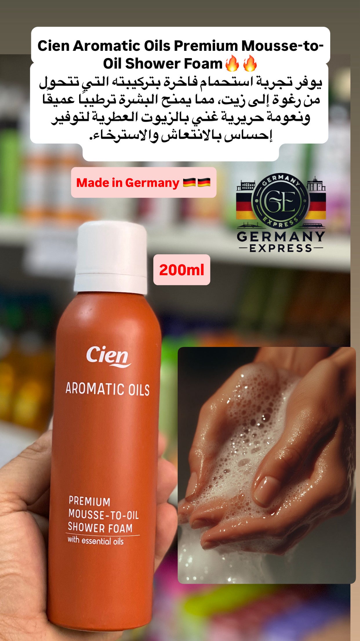 Cien Aromatic Oils Premium Mousse-to- Oil Shower Foam. 200ml