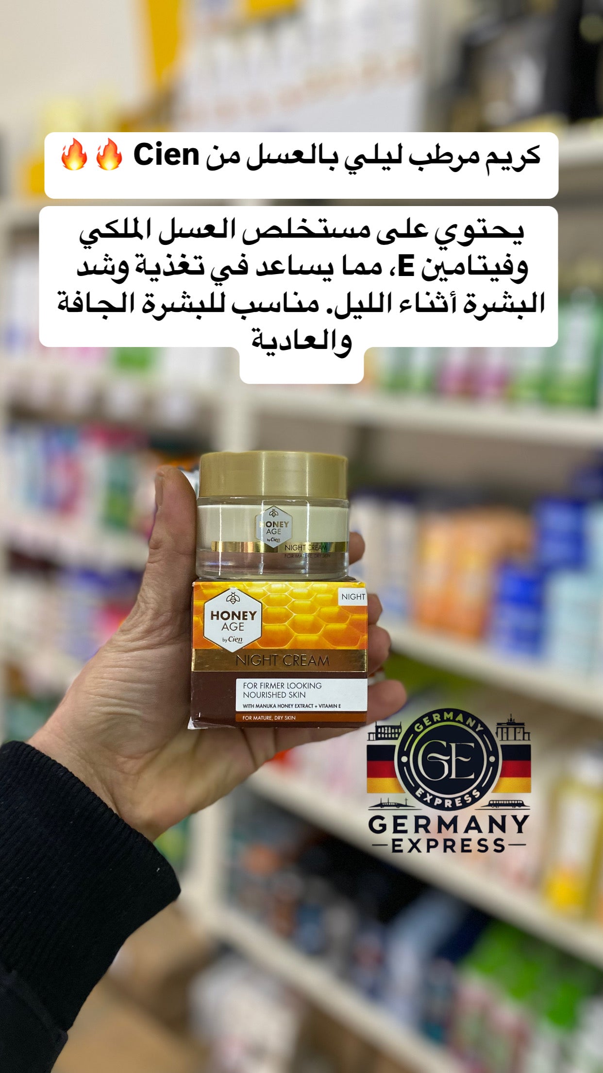 CIEN HONEY AGE NIGHT CREAM WITH MANUKA HONEY EXTRACT + VITAMIN E 50ml