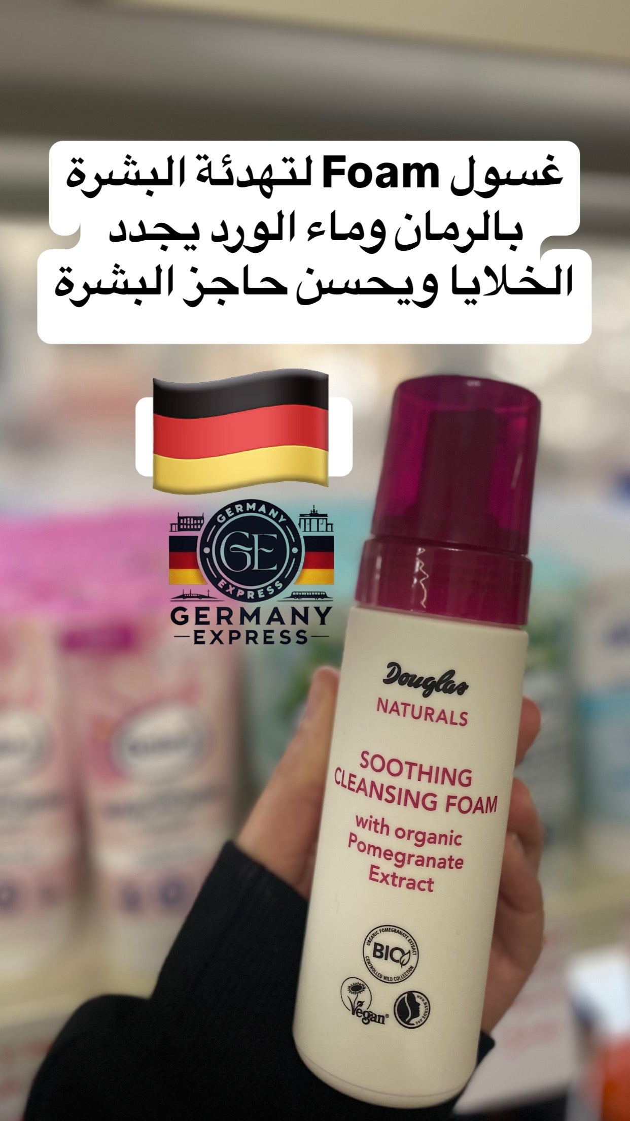 DOUGLAS Naturals - Soothing Cleansing Foam - Bio - Vegan - 150 ml