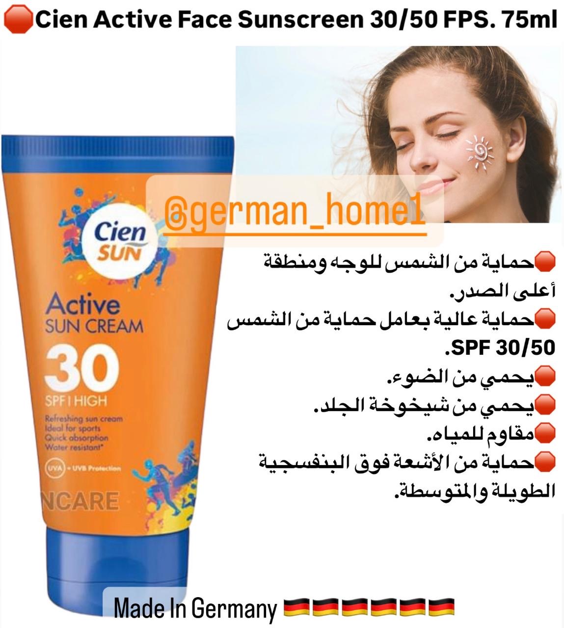 Cien Active Face Sunscreen 30/50 FPS. 75ml