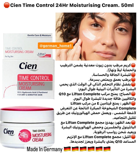 Cien Time Control 24Hr Moisturising Cream. 50ml