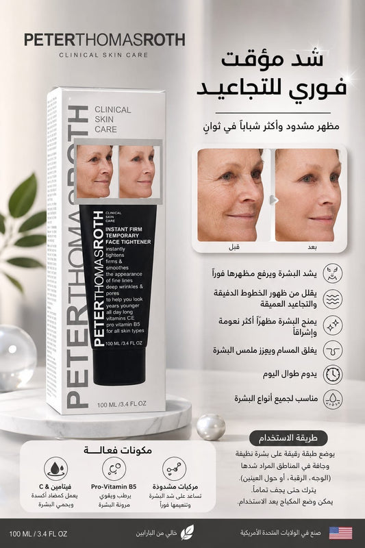 peter thomas roth face tightener. 100ml
