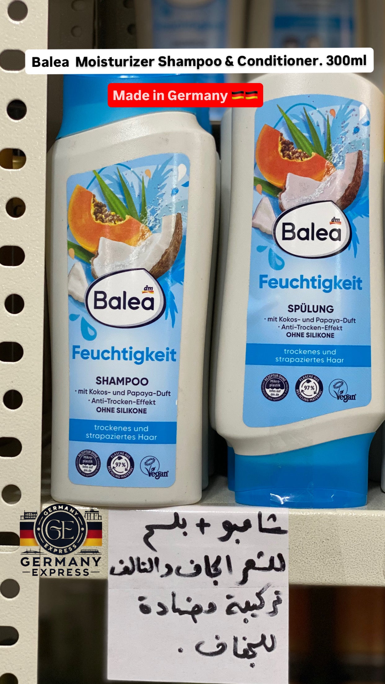 Balea Moisturizer Shampoo & Conditioner. 300ml